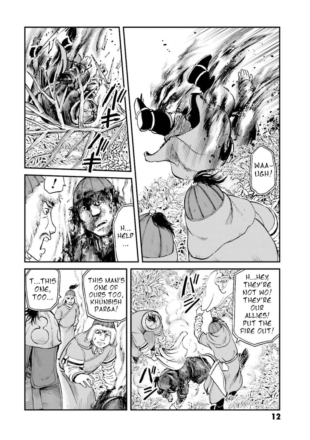 Page 13 Chapter 25 Angolmois - Record of the Mongol Invasion of Japan