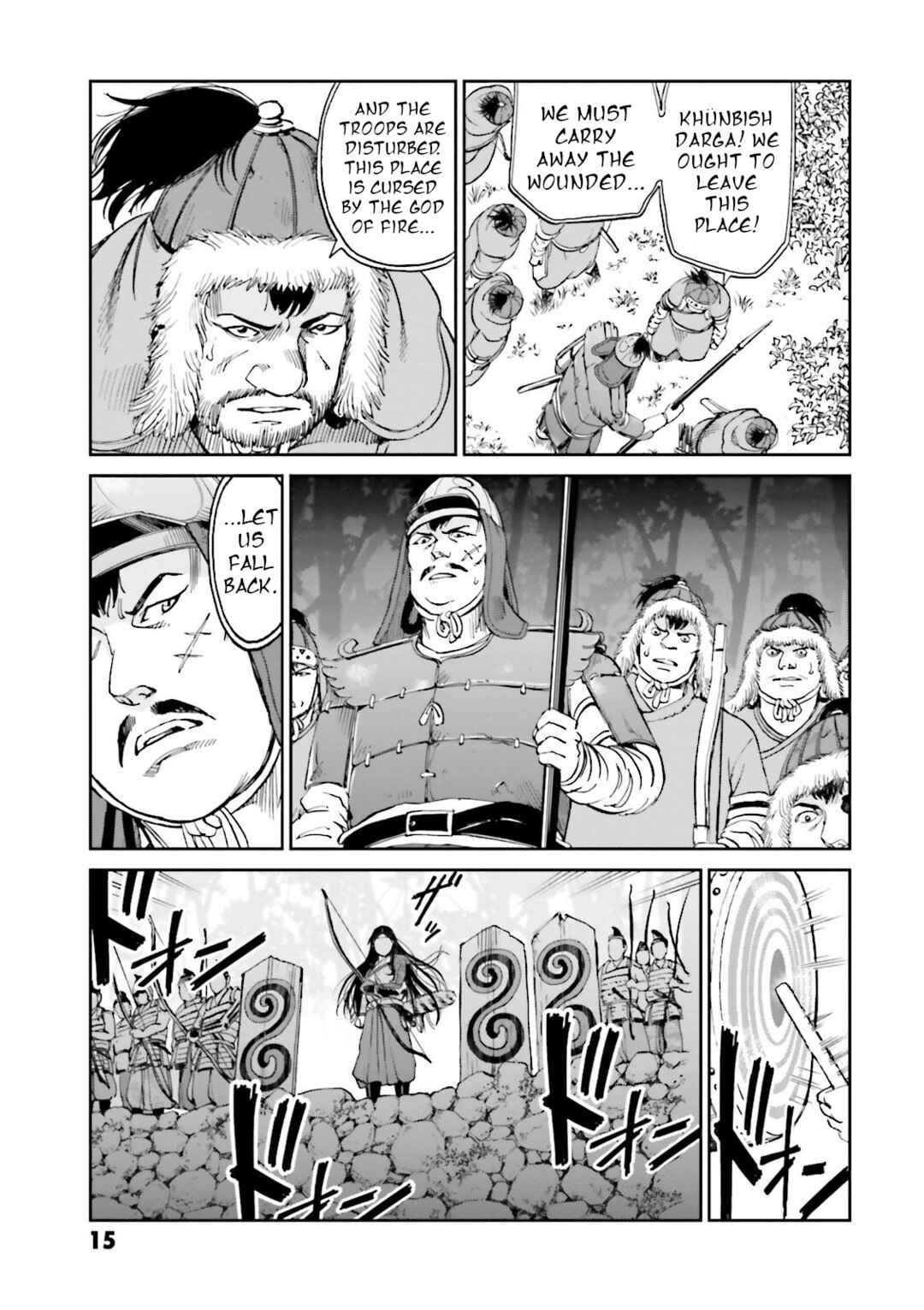 Page 16 Chapter 25 Angolmois - Record of the Mongol Invasion of Japan