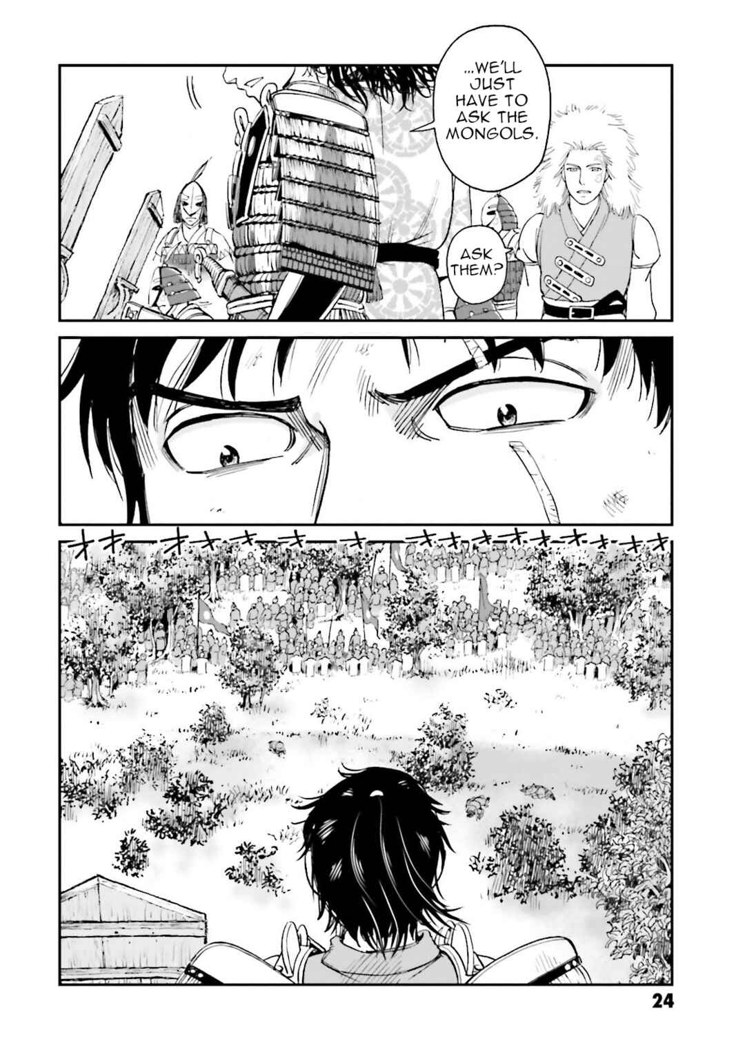 Page 25 Chapter 25 Angolmois - Record of the Mongol Invasion of Japan