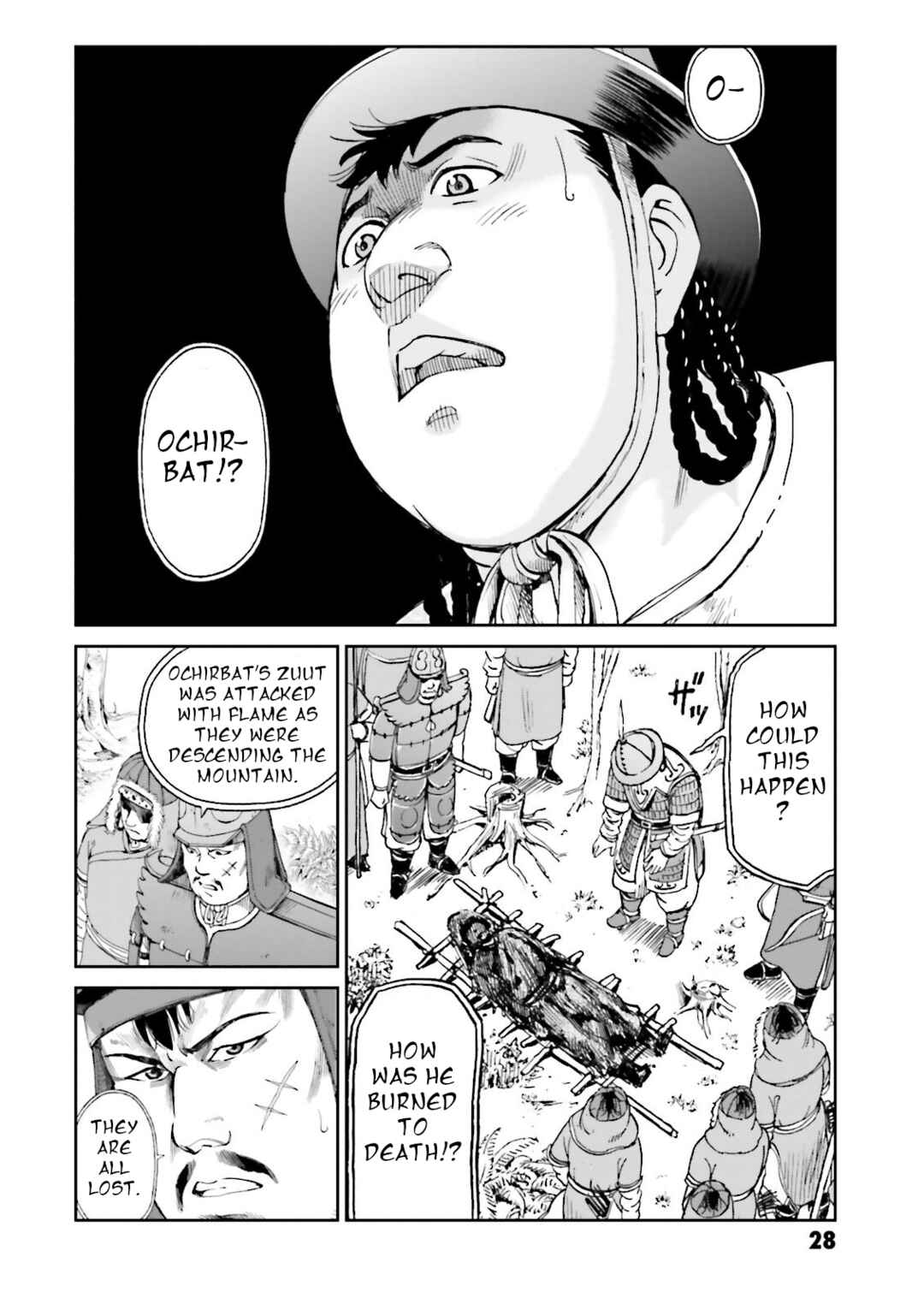 Page 29 Chapter 25 Angolmois - Record of the Mongol Invasion of Japan