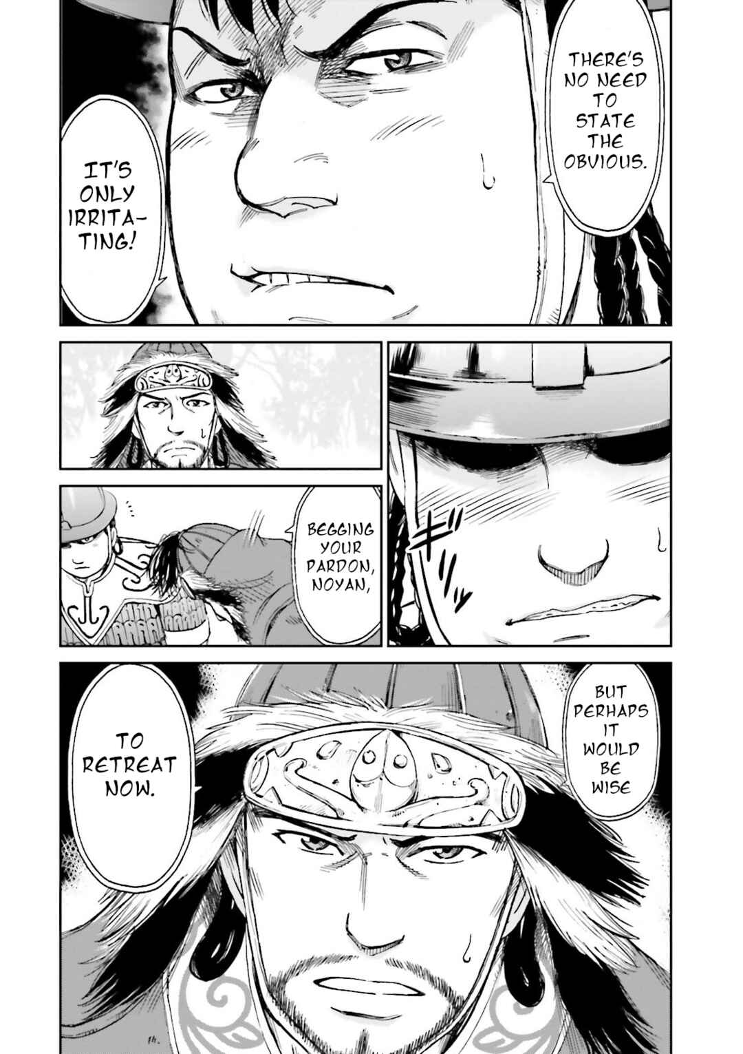 Page 31 Chapter 25 Angolmois - Record of the Mongol Invasion of Japan