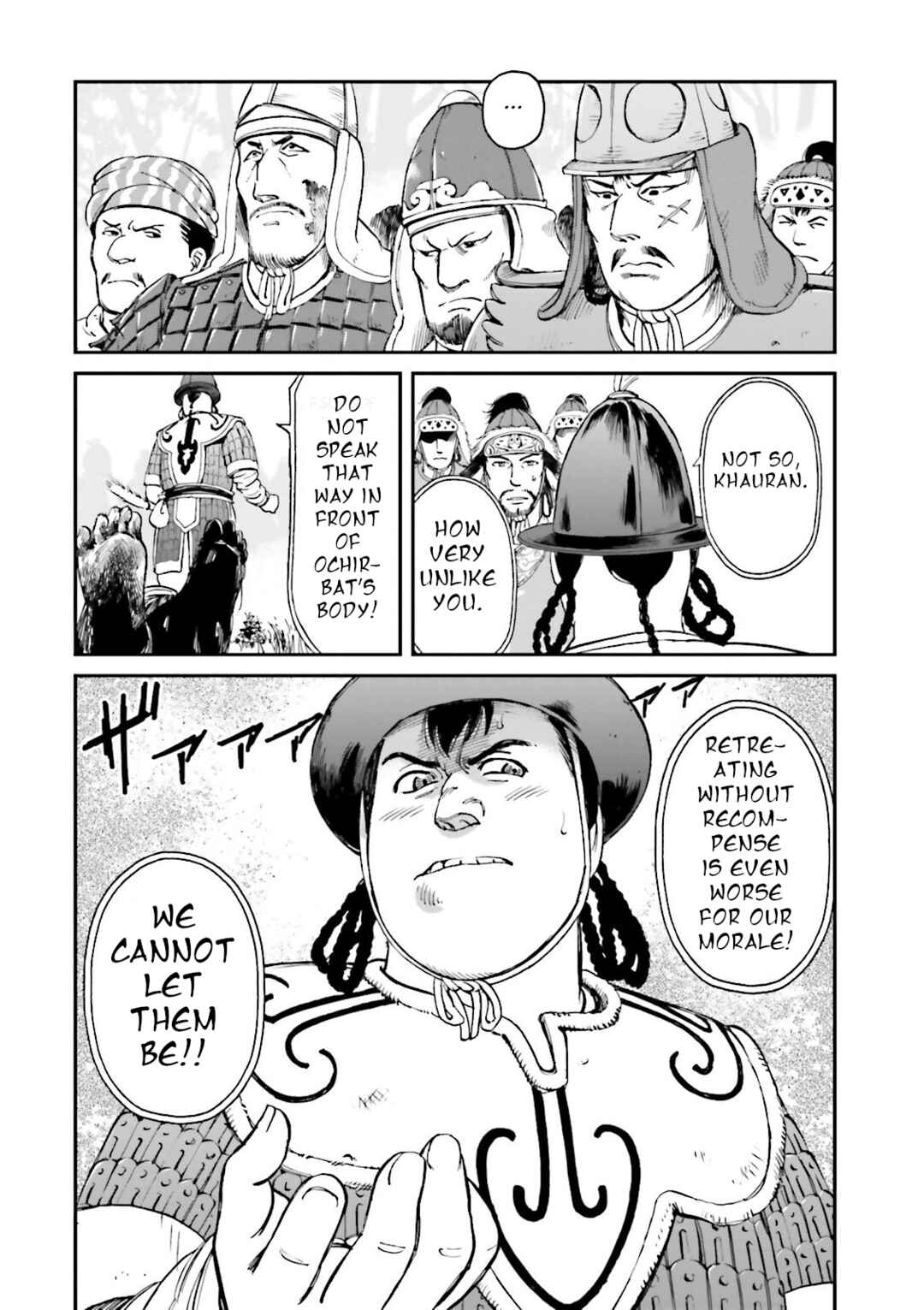 Page 33 Chapter 25 Angolmois - Record of the Mongol Invasion of Japan