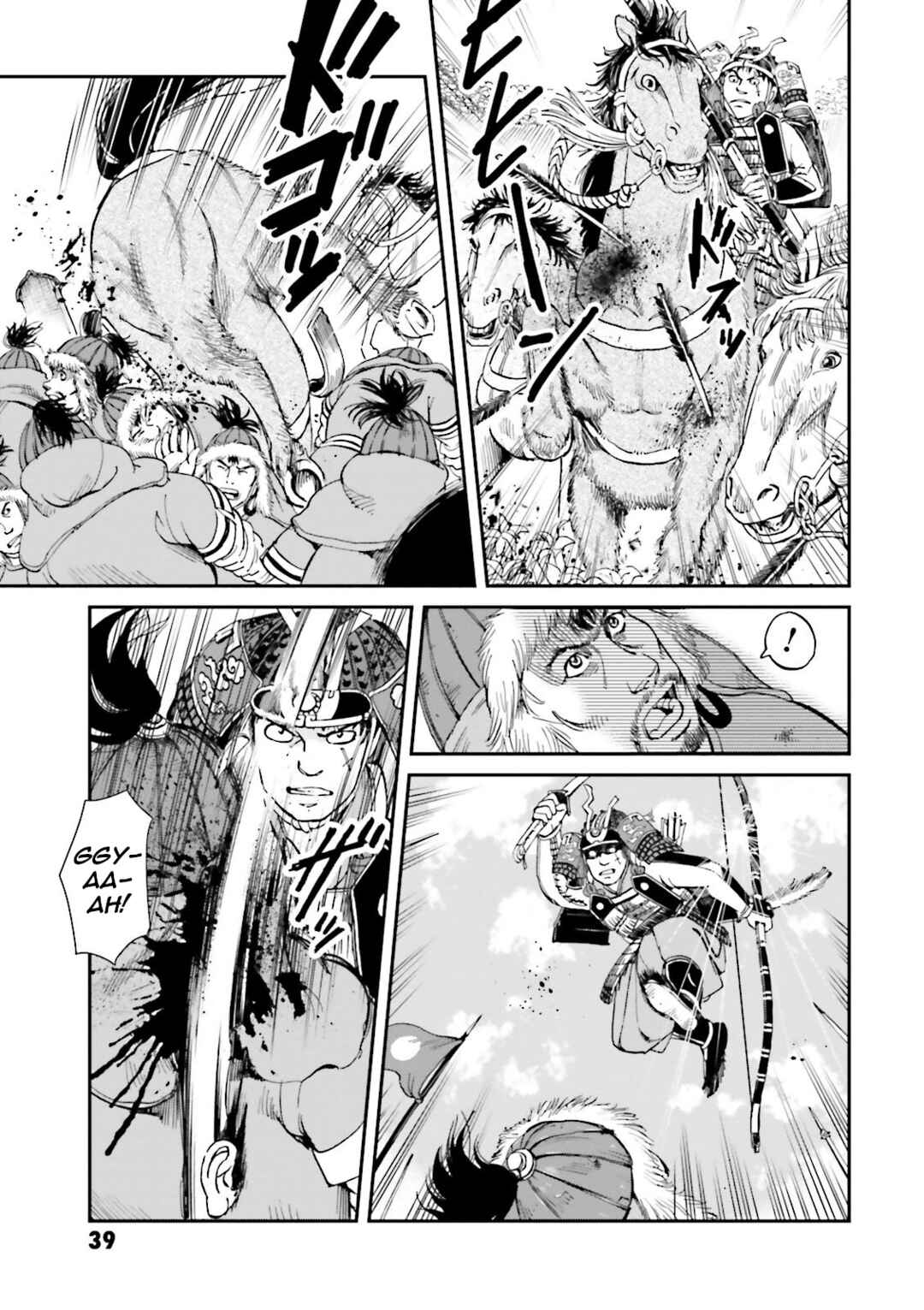 Page 40 Chapter 25 Angolmois - Record of the Mongol Invasion of Japan