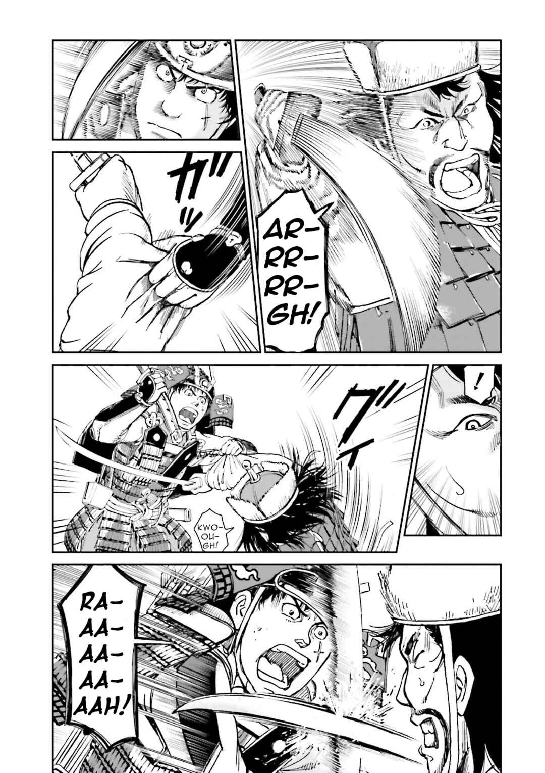 Page 44 Chapter 25 Angolmois - Record of the Mongol Invasion of Japan
