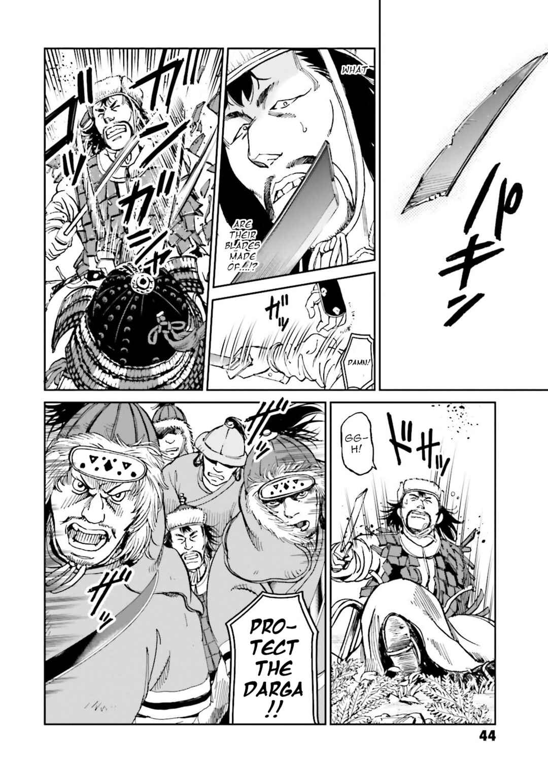 Page 45 Chapter 25 Angolmois - Record of the Mongol Invasion of Japan