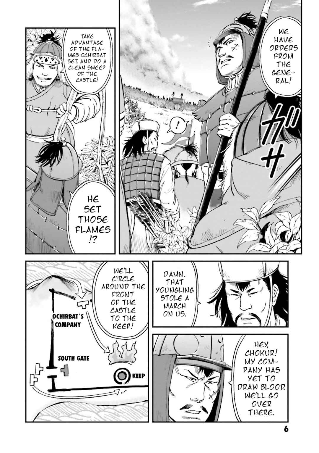 Page 8 Chapter 25 Angolmois - Record of the Mongol Invasion of Japan