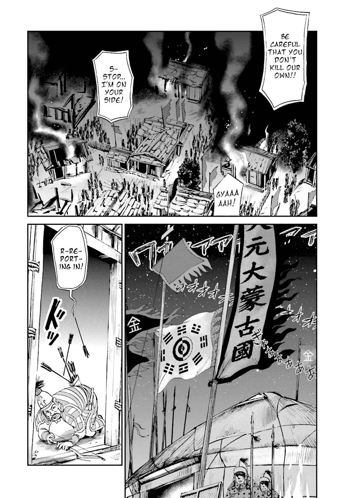 Page 15 Chapter 8 Angolmois - Record of the Mongol Invasion of Japan