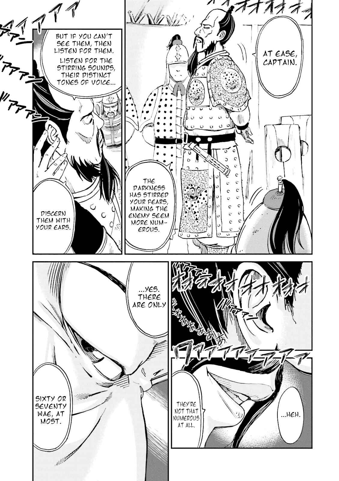 Page 18 Chapter 8 Angolmois - Record of the Mongol Invasion of Japan