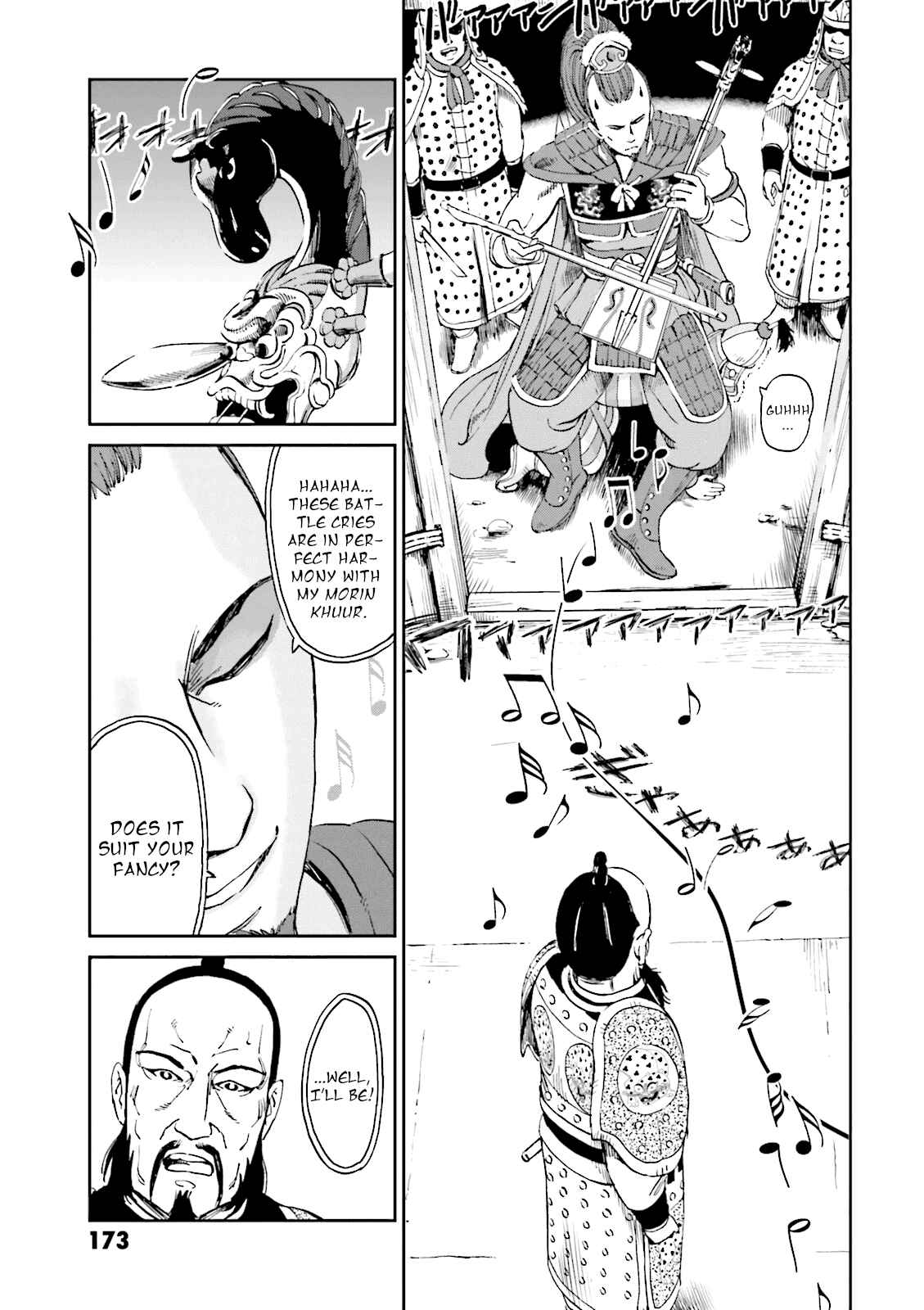 Page 20 Chapter 8 Angolmois - Record of the Mongol Invasion of Japan