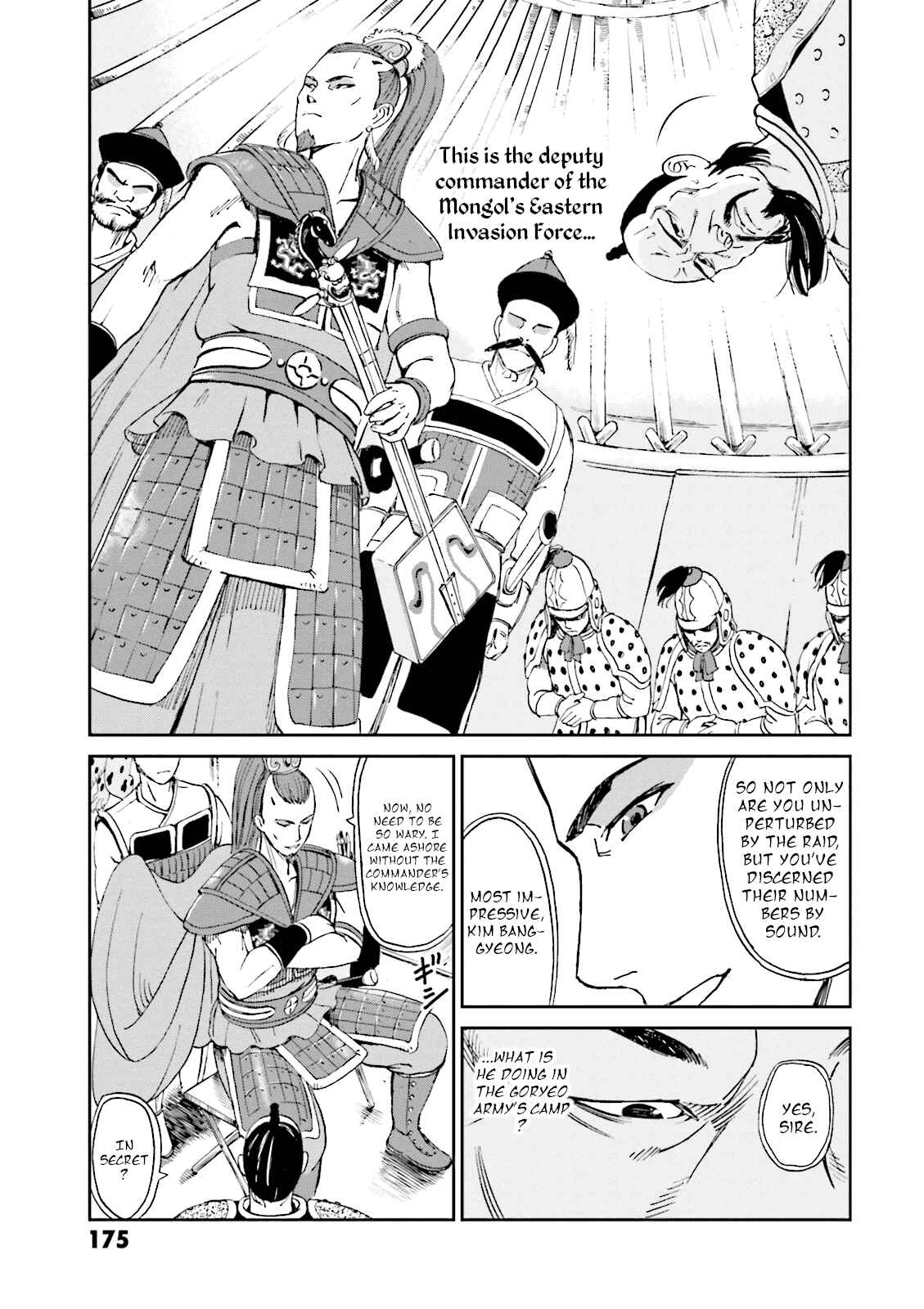 Page 22 Chapter 8 Angolmois - Record of the Mongol Invasion of Japan