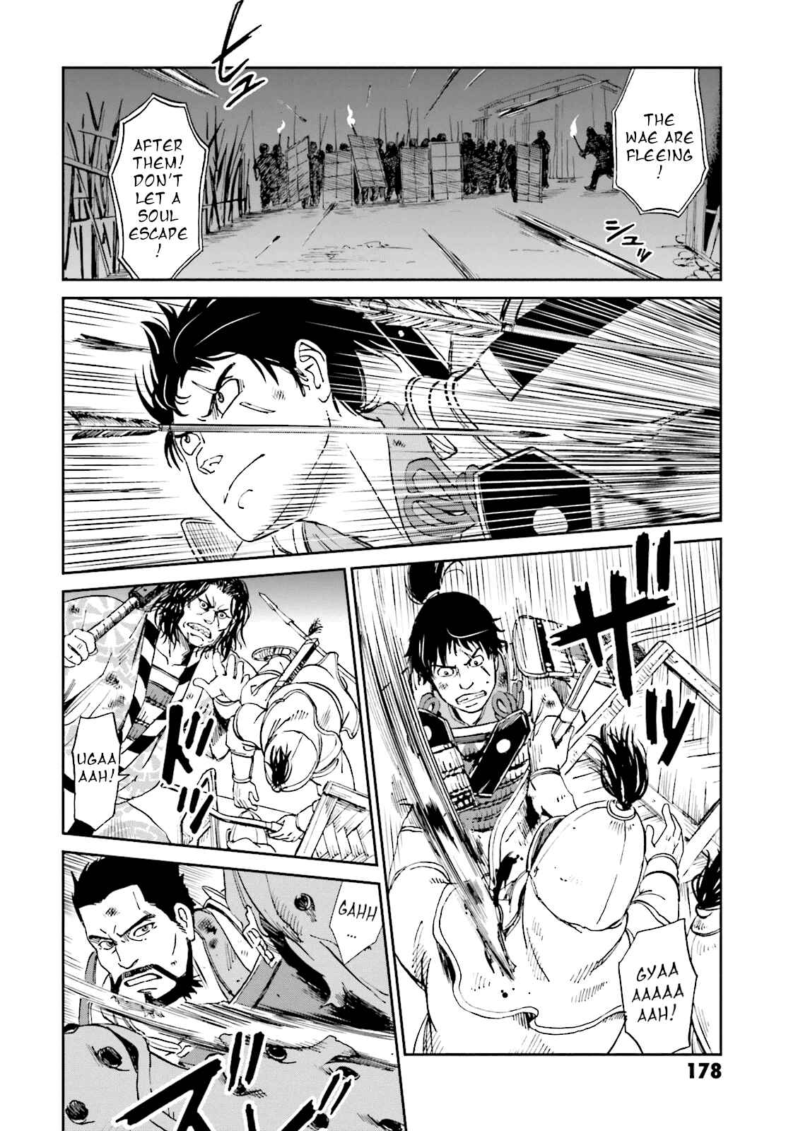 Page 25 Chapter 8 Angolmois - Record of the Mongol Invasion of Japan