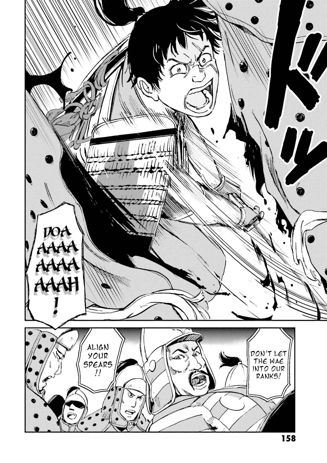 Page 5 Chapter 8 Angolmois - Record of the Mongol Invasion of Japan