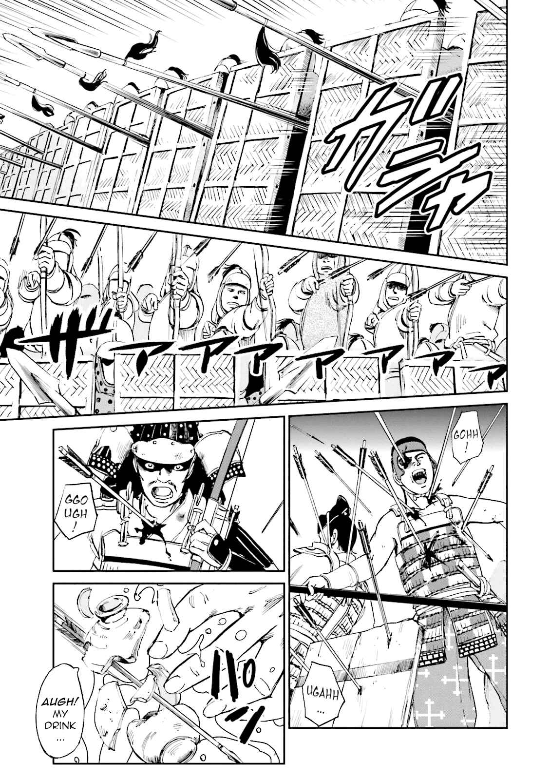 Page 6 Chapter 8 Angolmois - Record of the Mongol Invasion of Japan
