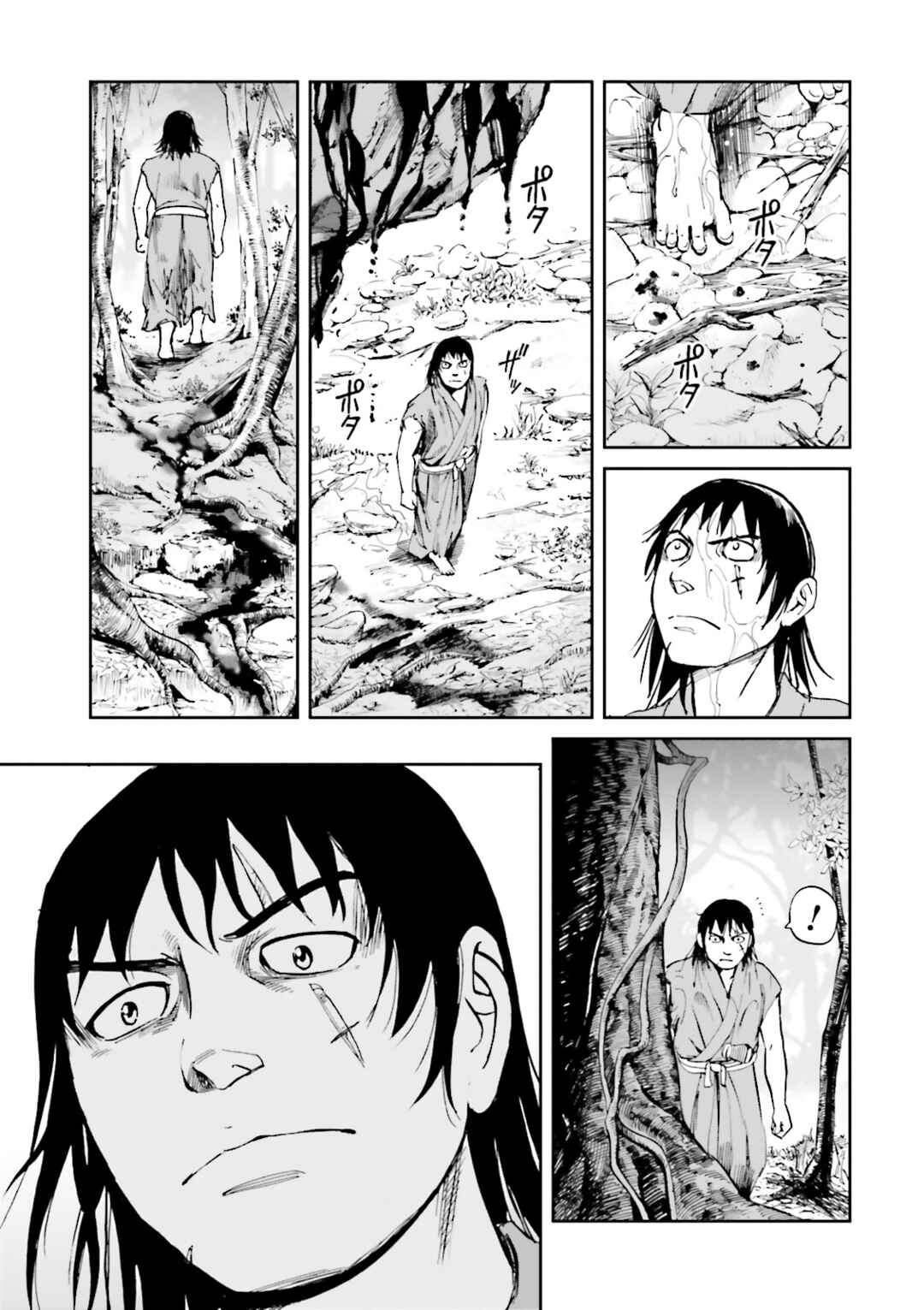 Page 11 Chapter 39 Angolmois - Record of the Mongol Invasion of Japan