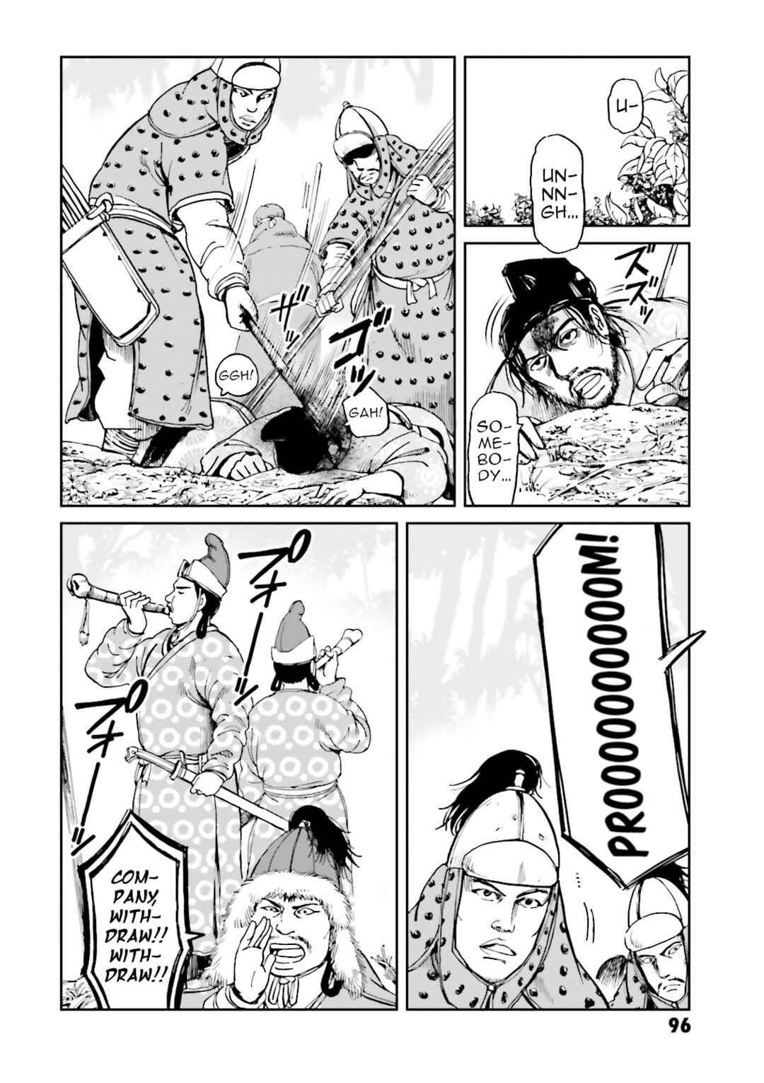 Page 23 Chapter 39 Angolmois - Record of the Mongol Invasion of Japan
