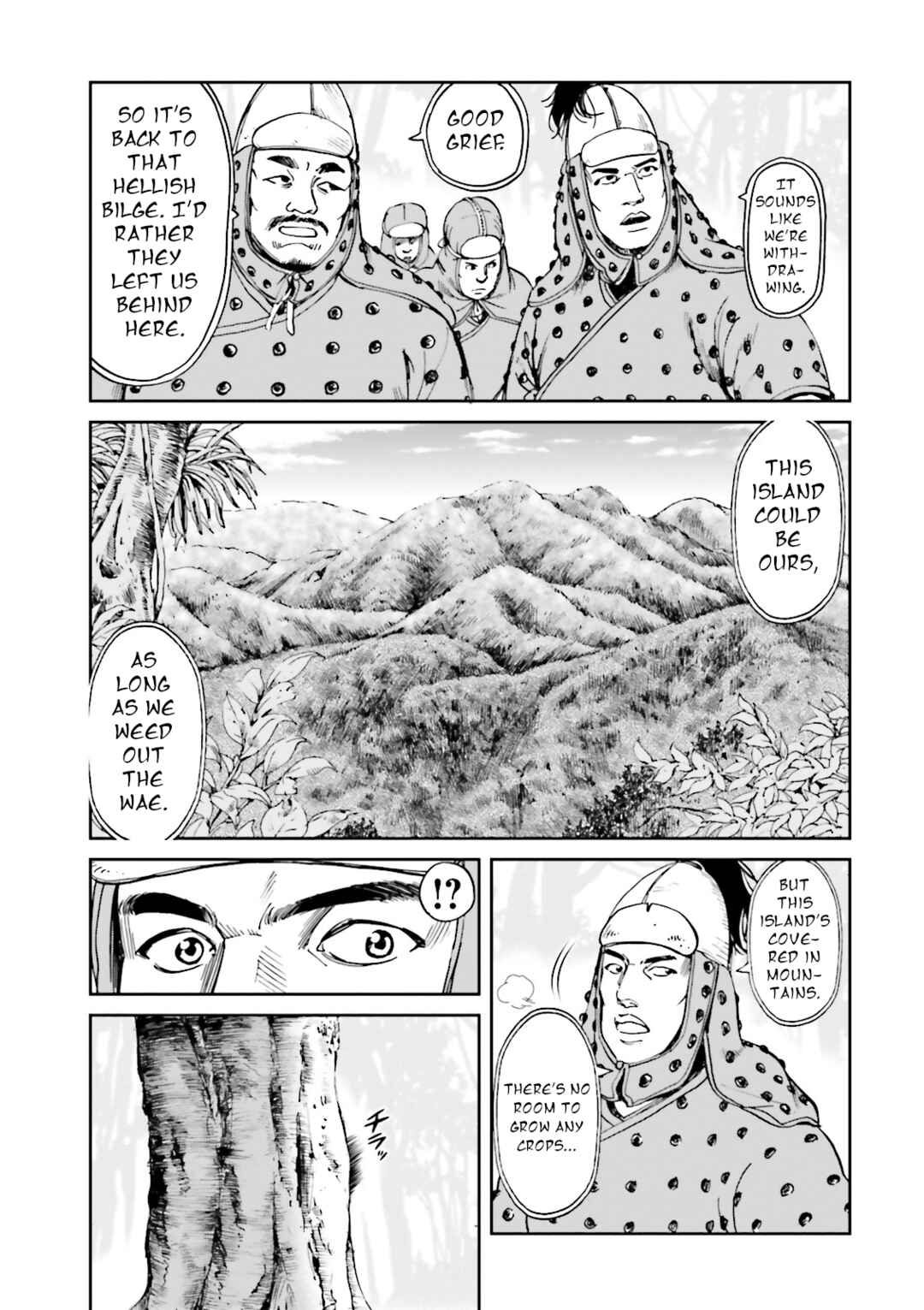 Page 24 Chapter 39 Angolmois - Record of the Mongol Invasion of Japan