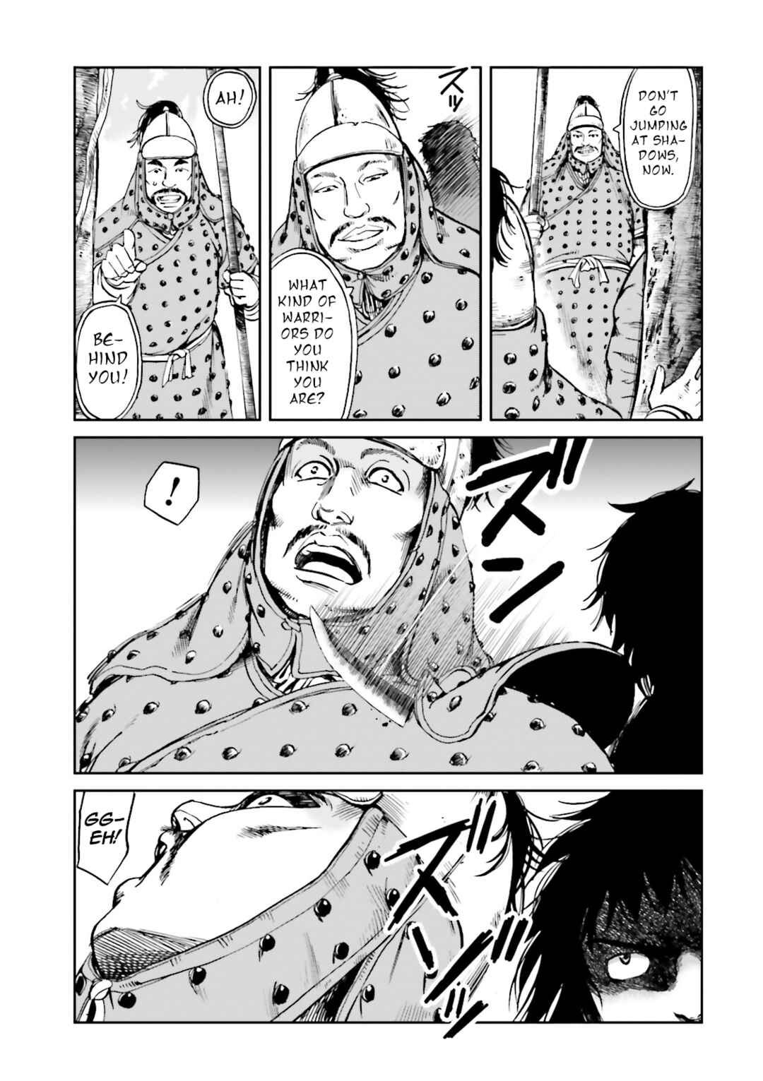 Page 26 Chapter 39 Angolmois - Record of the Mongol Invasion of Japan