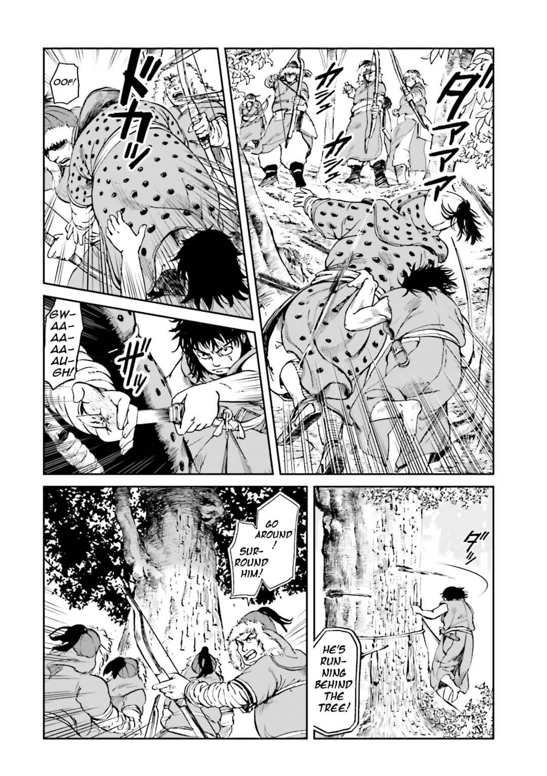 Page 35 Chapter 39 Angolmois - Record of the Mongol Invasion of Japan