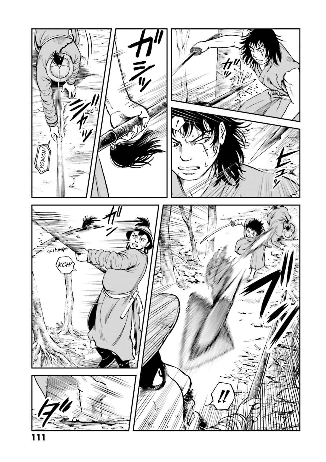 Page 38 Chapter 39 Angolmois - Record of the Mongol Invasion of Japan