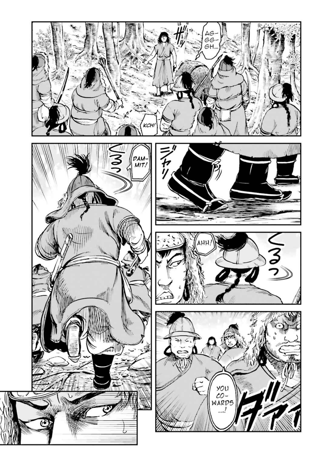 Page 44 Chapter 39 Angolmois - Record of the Mongol Invasion of Japan
