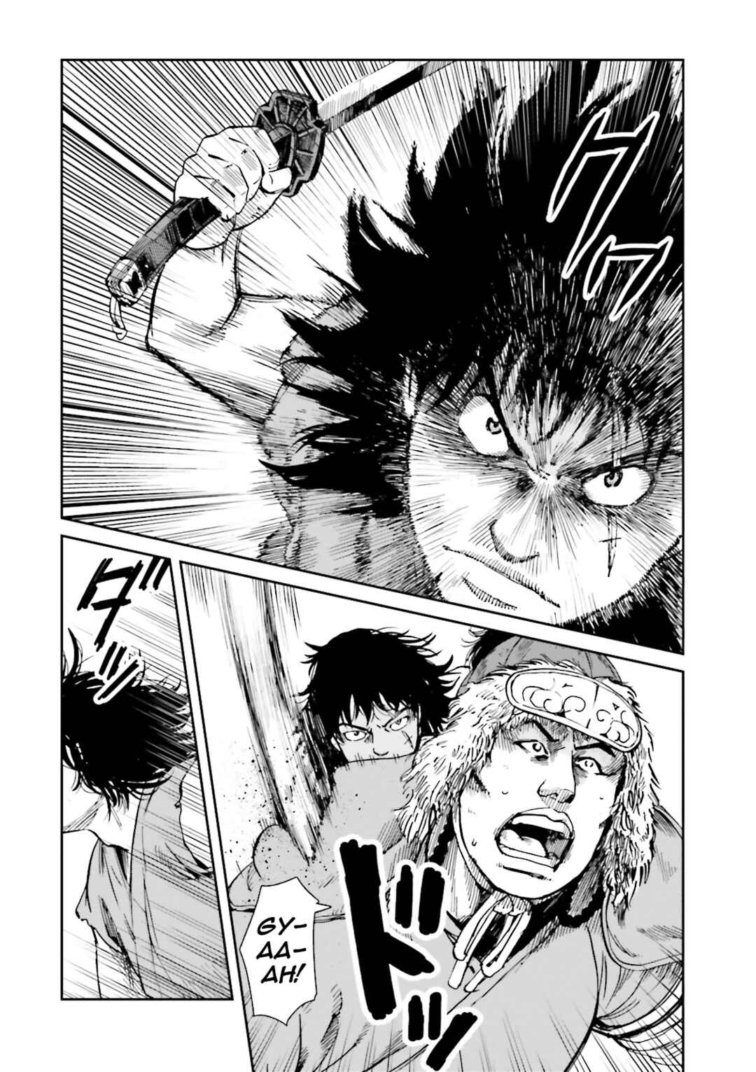 Page 45 Chapter 39 Angolmois - Record of the Mongol Invasion of Japan