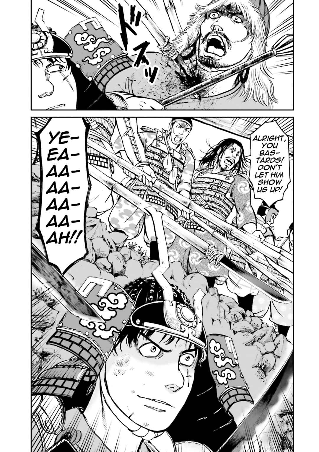 Page 13 Chapter 33 Angolmois - Record of the Mongol Invasion of Japan