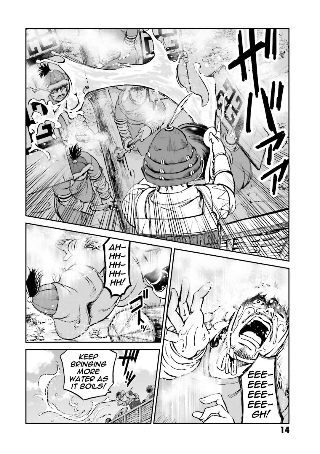 Page 16 Chapter 33 Angolmois - Record of the Mongol Invasion of Japan