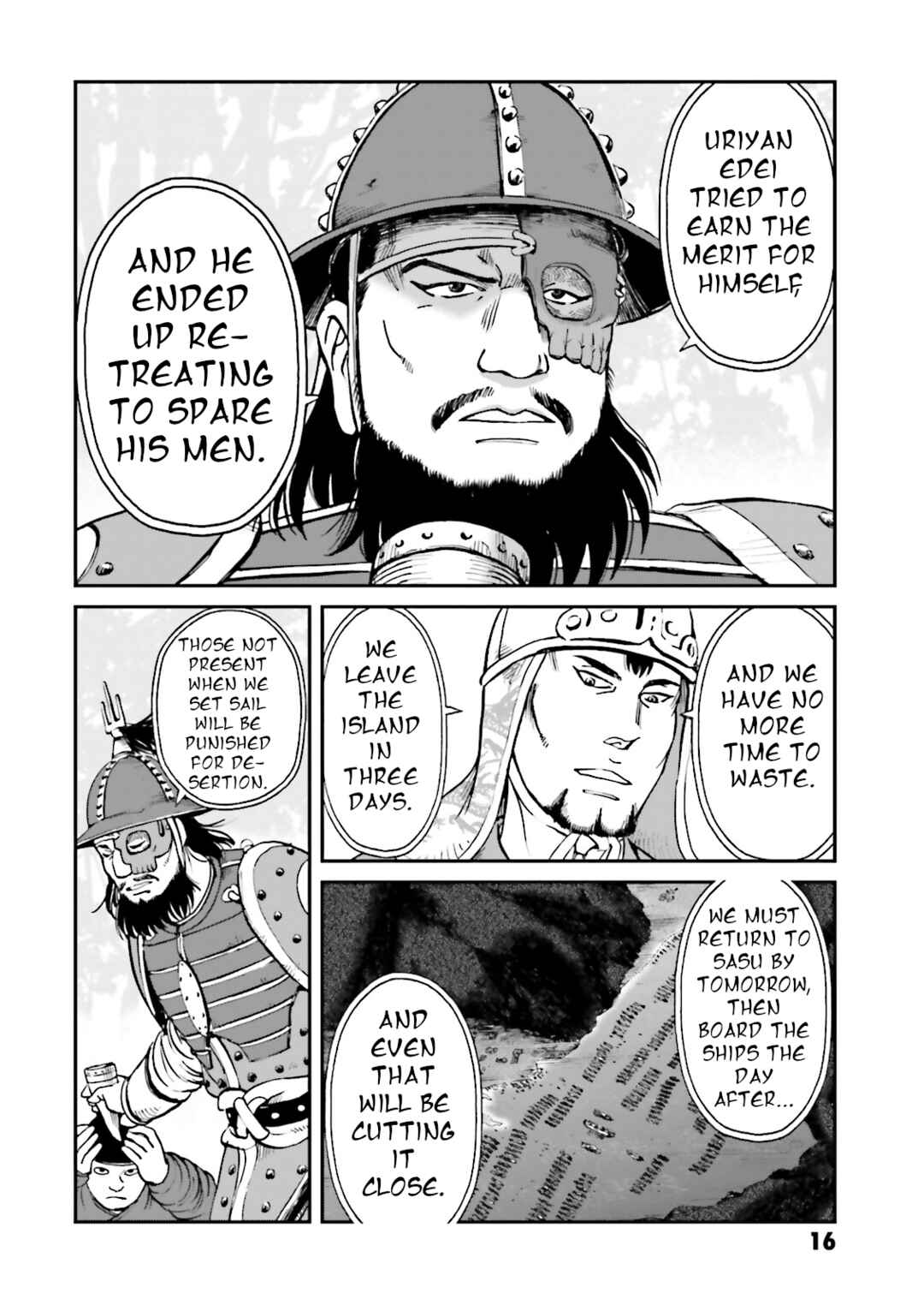Page 18 Chapter 33 Angolmois - Record of the Mongol Invasion of Japan