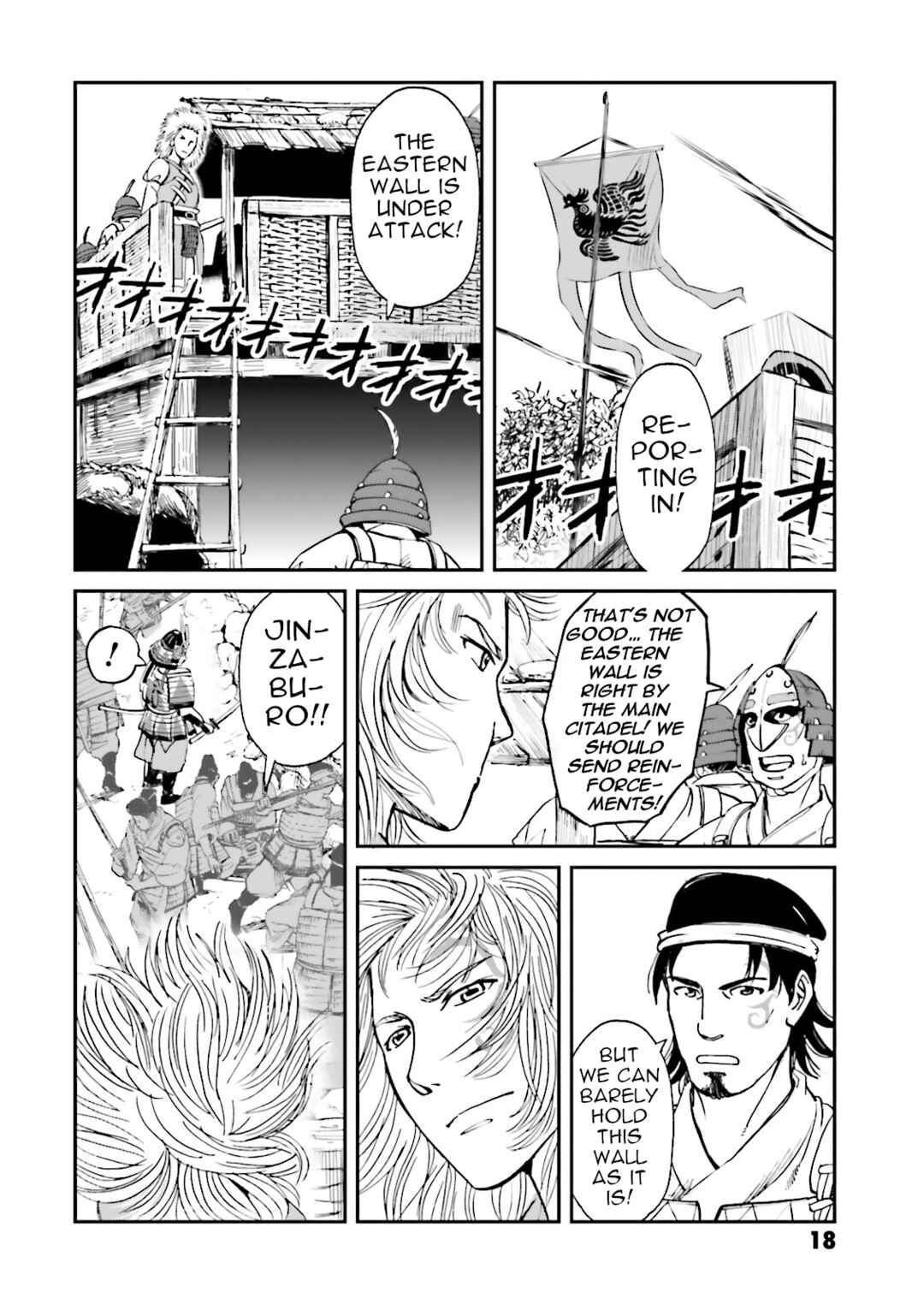 Page 20 Chapter 33 Angolmois - Record of the Mongol Invasion of Japan