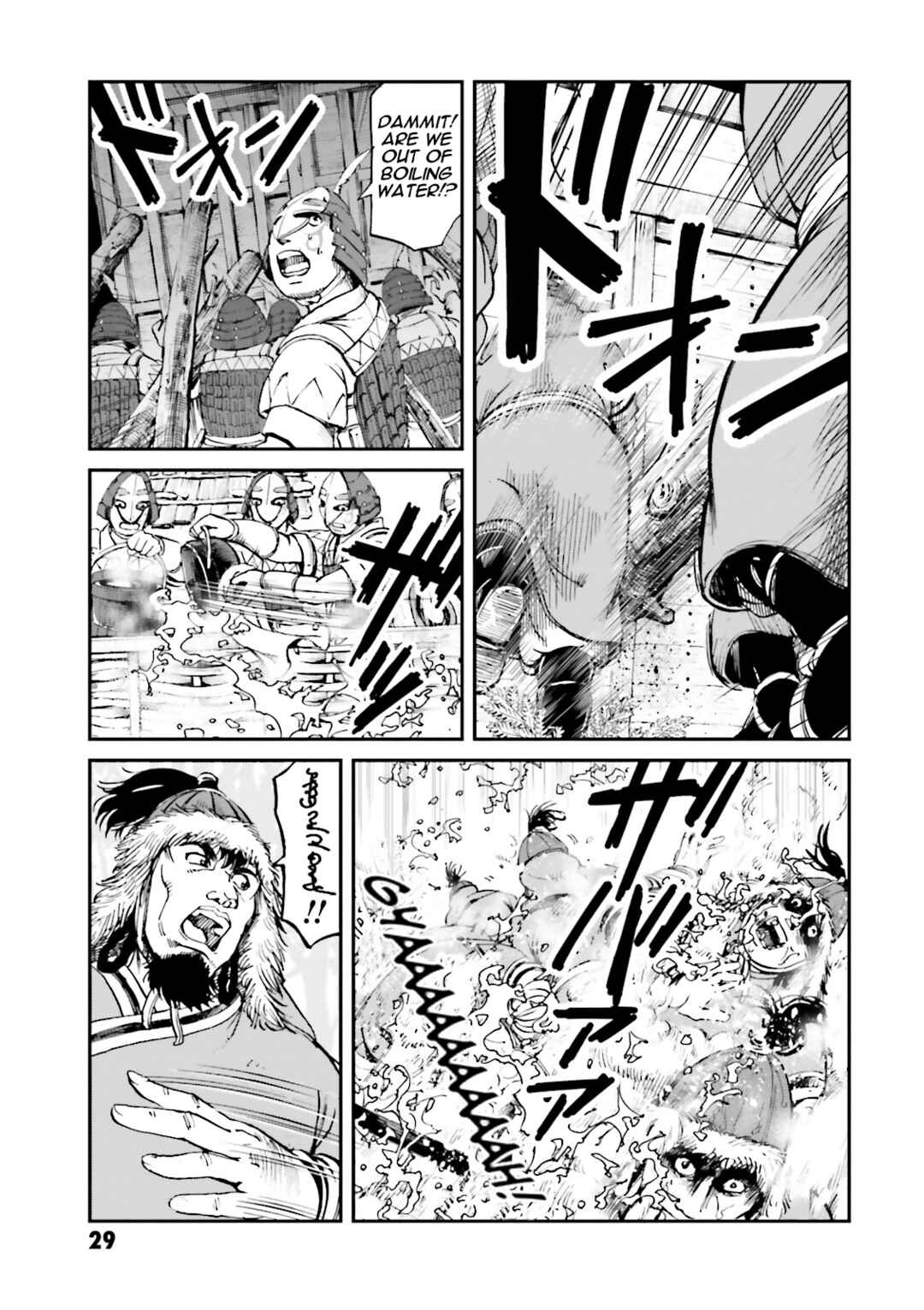 Page 31 Chapter 33 Angolmois - Record of the Mongol Invasion of Japan