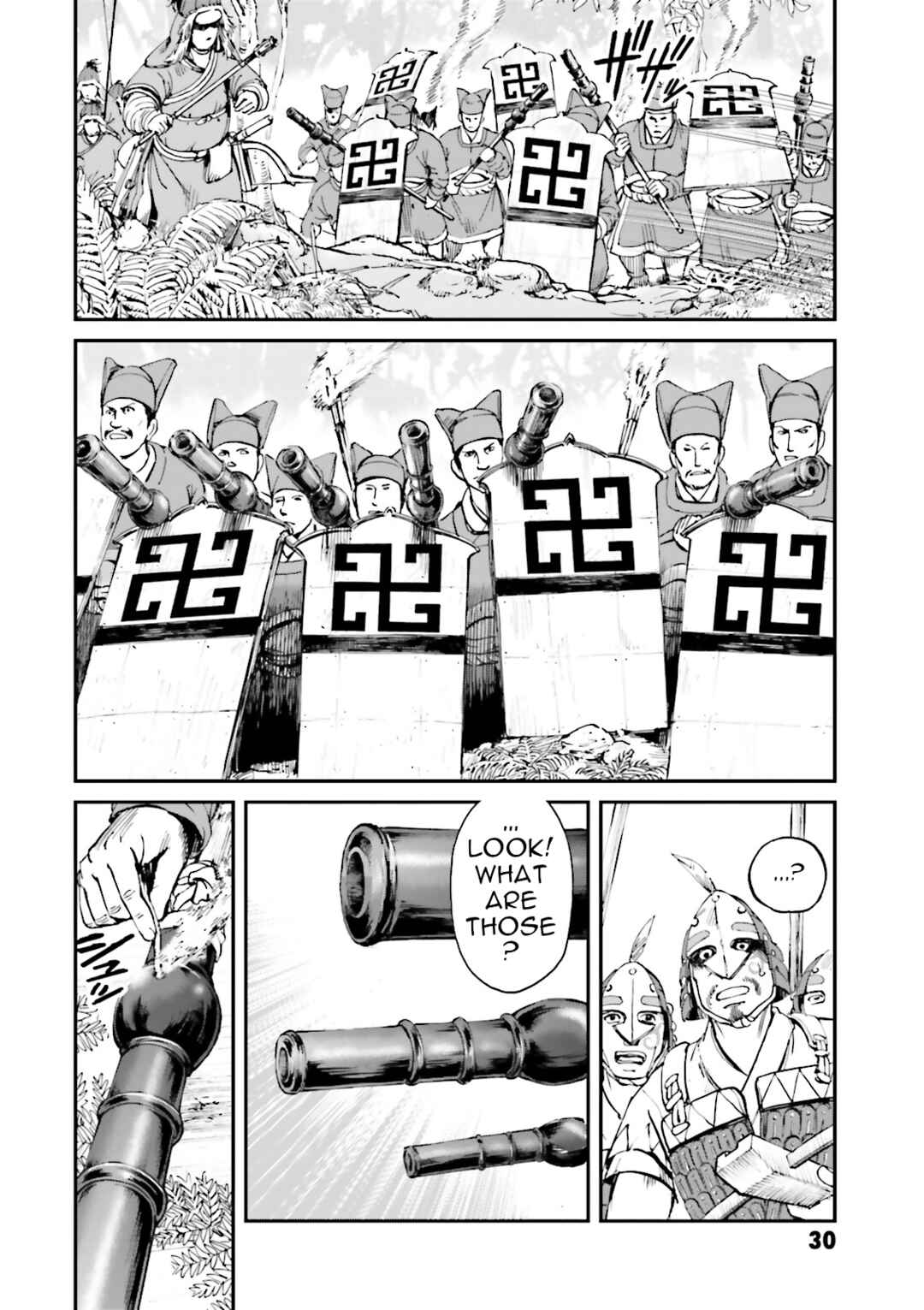 Page 32 Chapter 33 Angolmois - Record of the Mongol Invasion of Japan