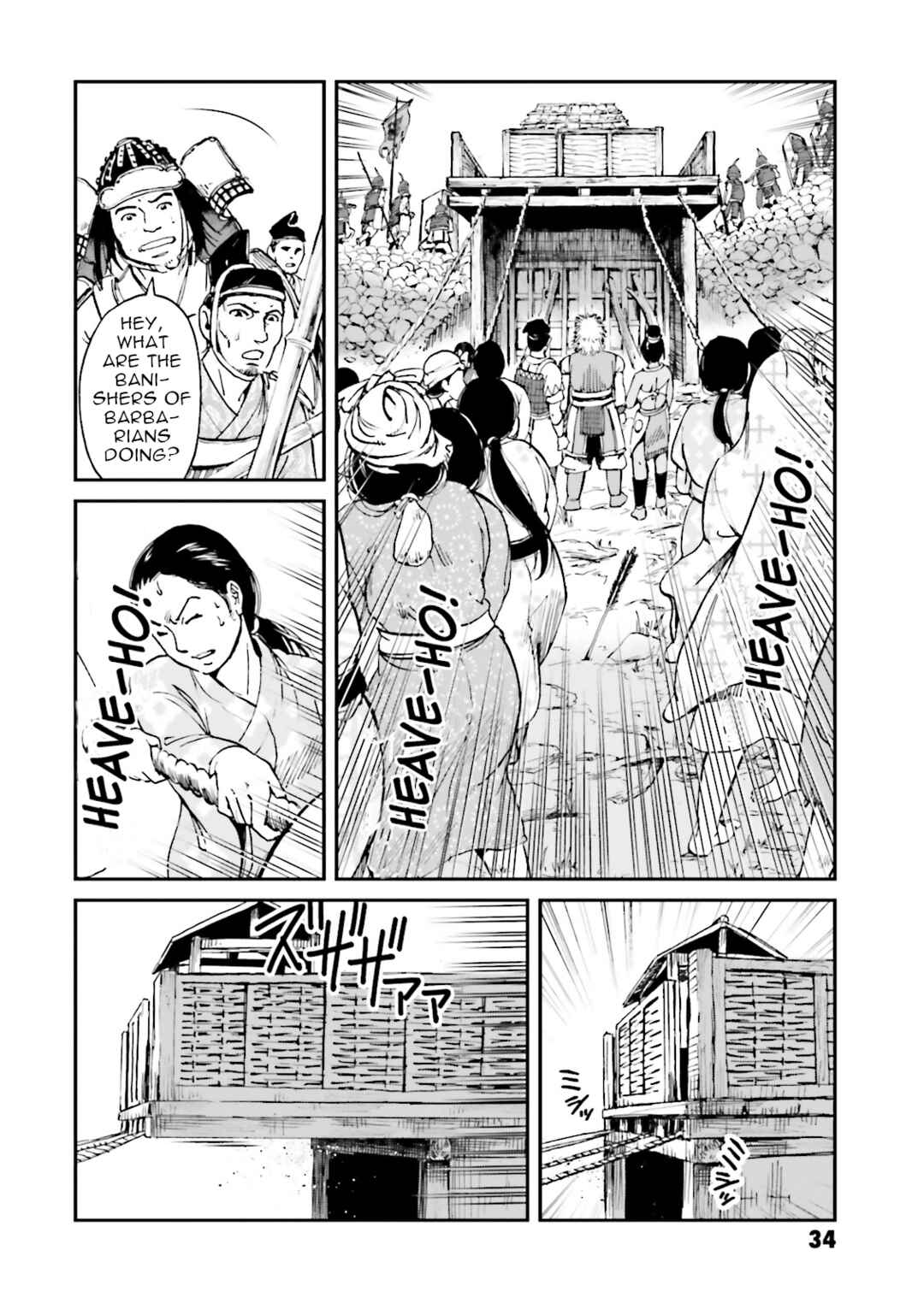 Page 36 Chapter 33 Angolmois - Record of the Mongol Invasion of Japan