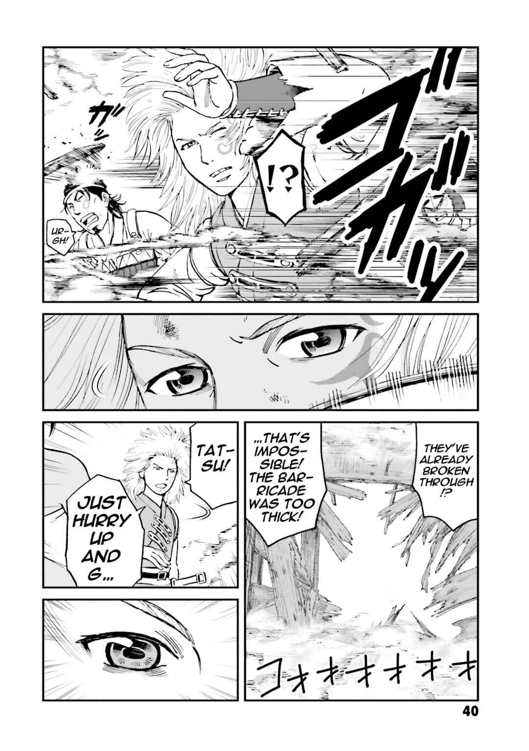 Page 42 Chapter 33 Angolmois - Record of the Mongol Invasion of Japan