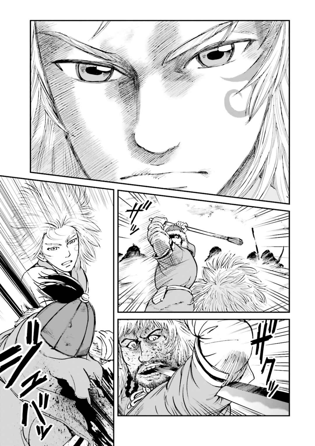 Page 45 Chapter 33 Angolmois - Record of the Mongol Invasion of Japan