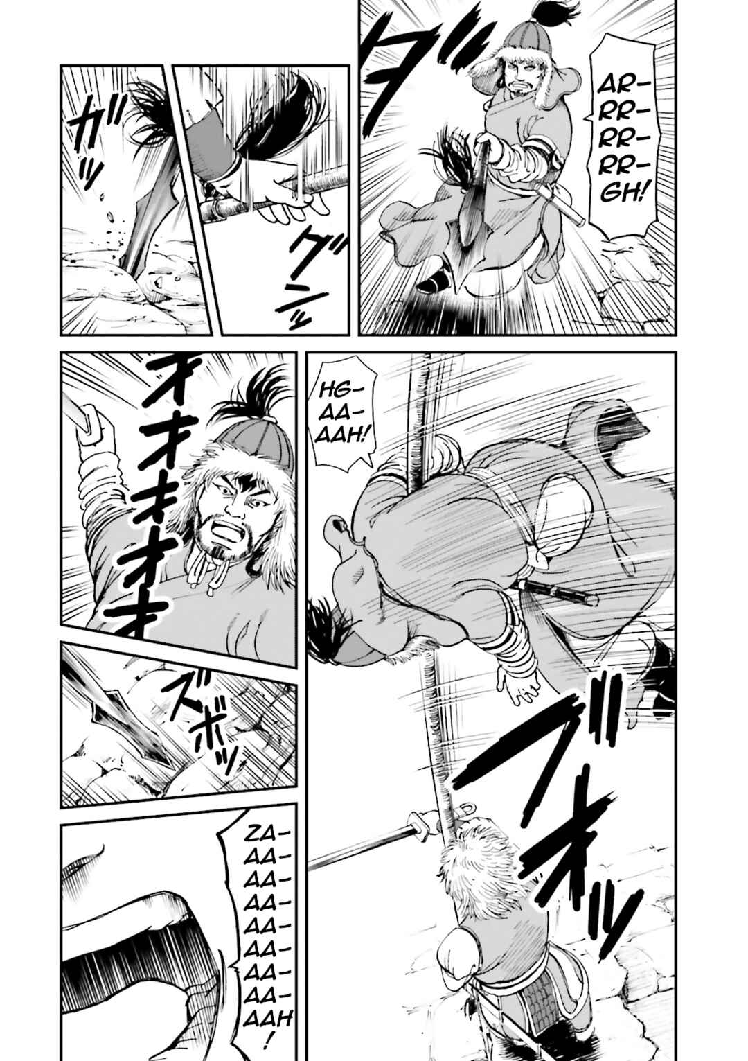 Page 46 Chapter 33 Angolmois - Record of the Mongol Invasion of Japan