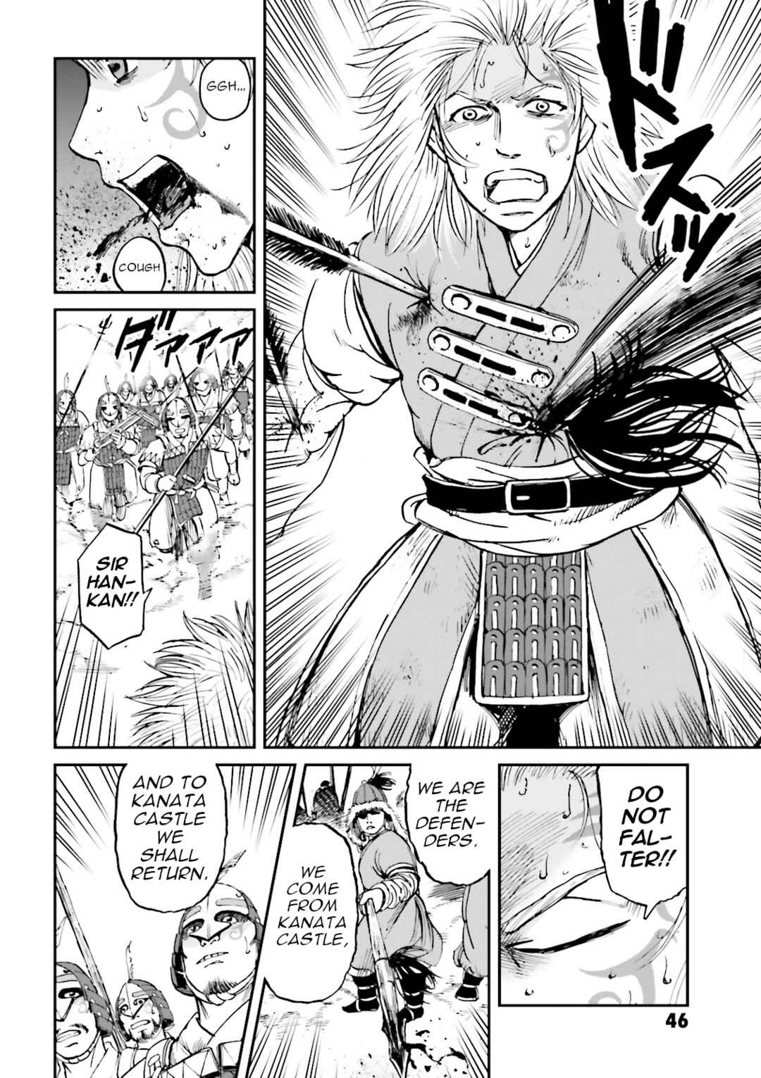 Page 48 Chapter 33 Angolmois - Record of the Mongol Invasion of Japan