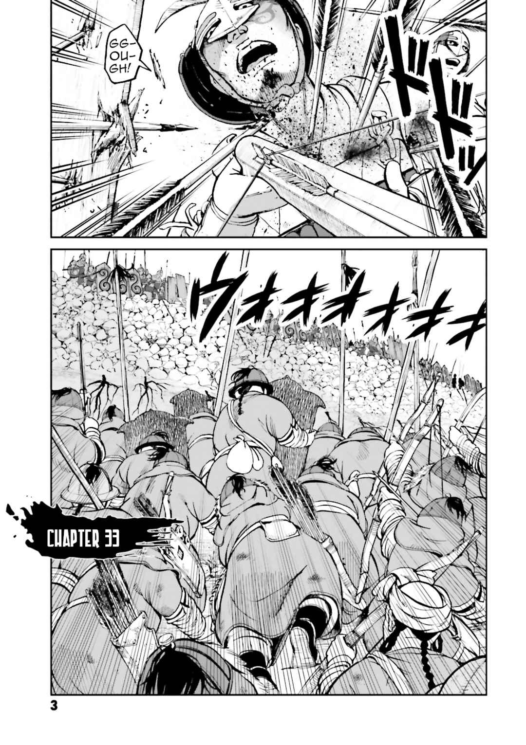 Page 5 Chapter 33 Angolmois - Record of the Mongol Invasion of Japan