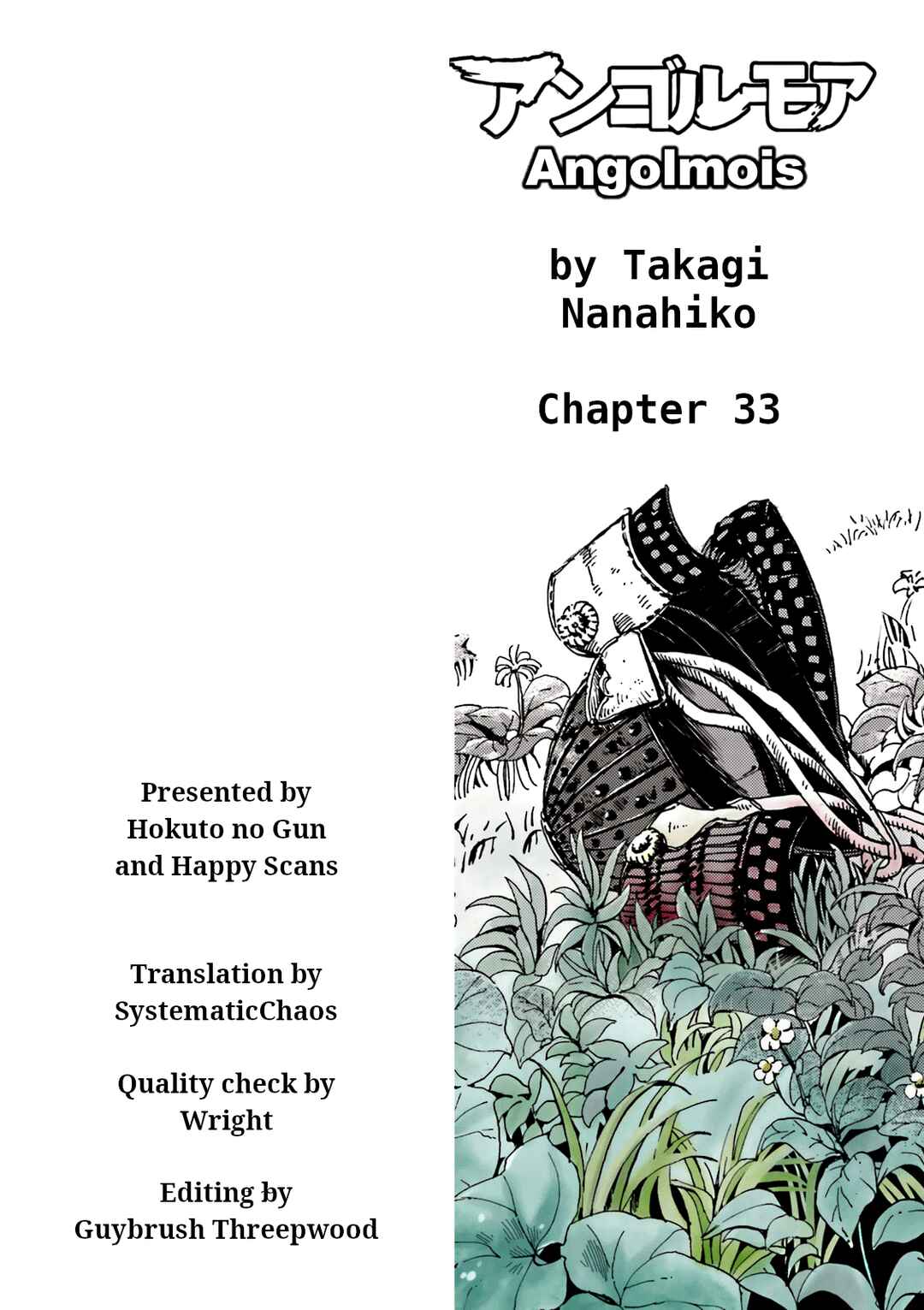 Page 53 Chapter 33 Angolmois - Record of the Mongol Invasion of Japan