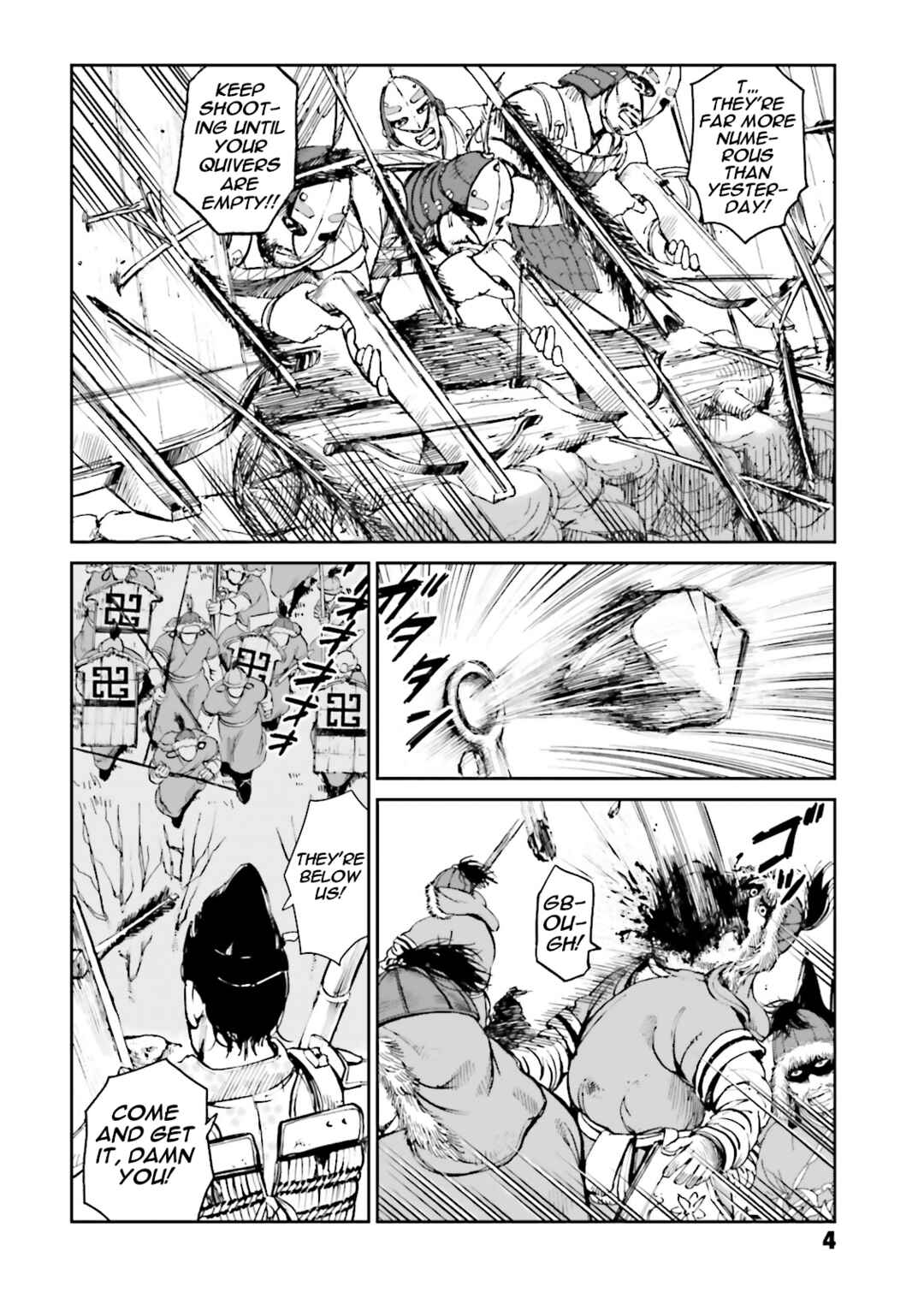 Page 6 Chapter 33 Angolmois - Record of the Mongol Invasion of Japan