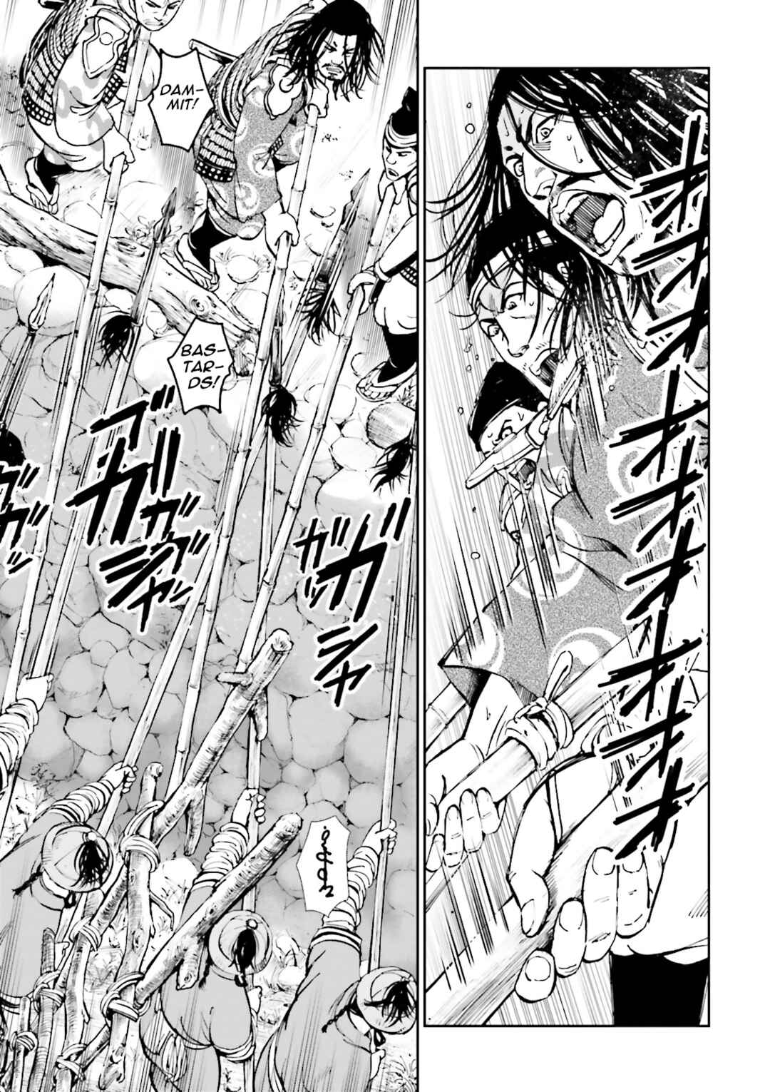 Page 7 Chapter 33 Angolmois - Record of the Mongol Invasion of Japan