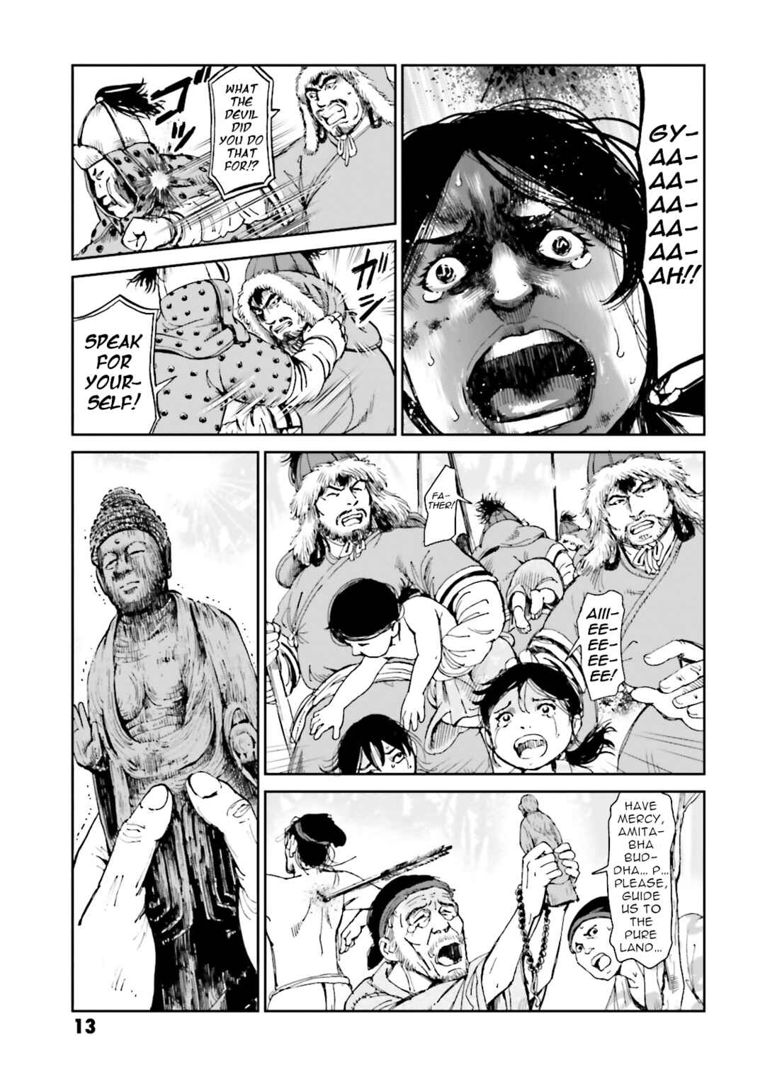 Page 15 Chapter 37 Angolmois - Record of the Mongol Invasion of Japan