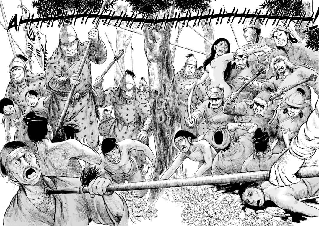 Page 16 Chapter 37 Angolmois - Record of the Mongol Invasion of Japan