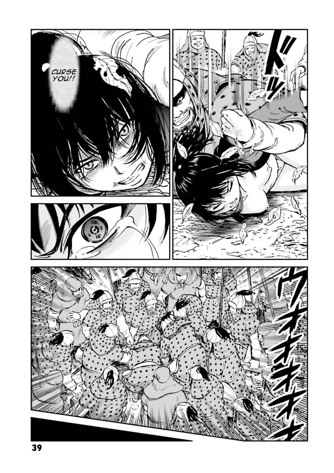 Page 40 Chapter 37 Angolmois - Record of the Mongol Invasion of Japan