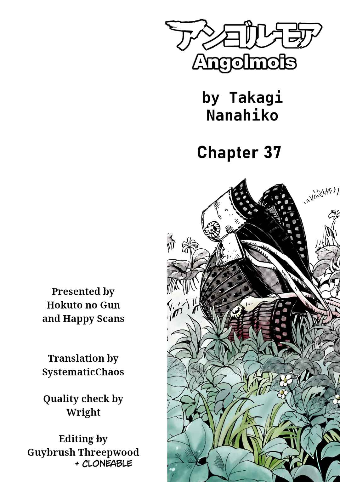 Page 41 Chapter 37 Angolmois - Record of the Mongol Invasion of Japan