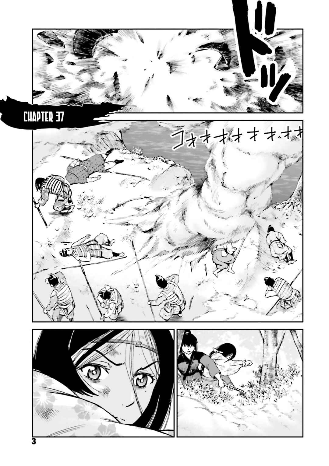 Page 5 Chapter 37 Angolmois - Record of the Mongol Invasion of Japan