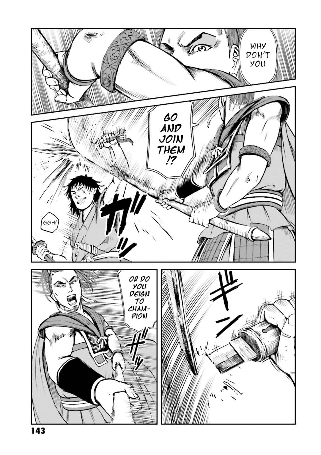 Page 21 Chapter 40 Angolmois - Record of the Mongol Invasion of Japan