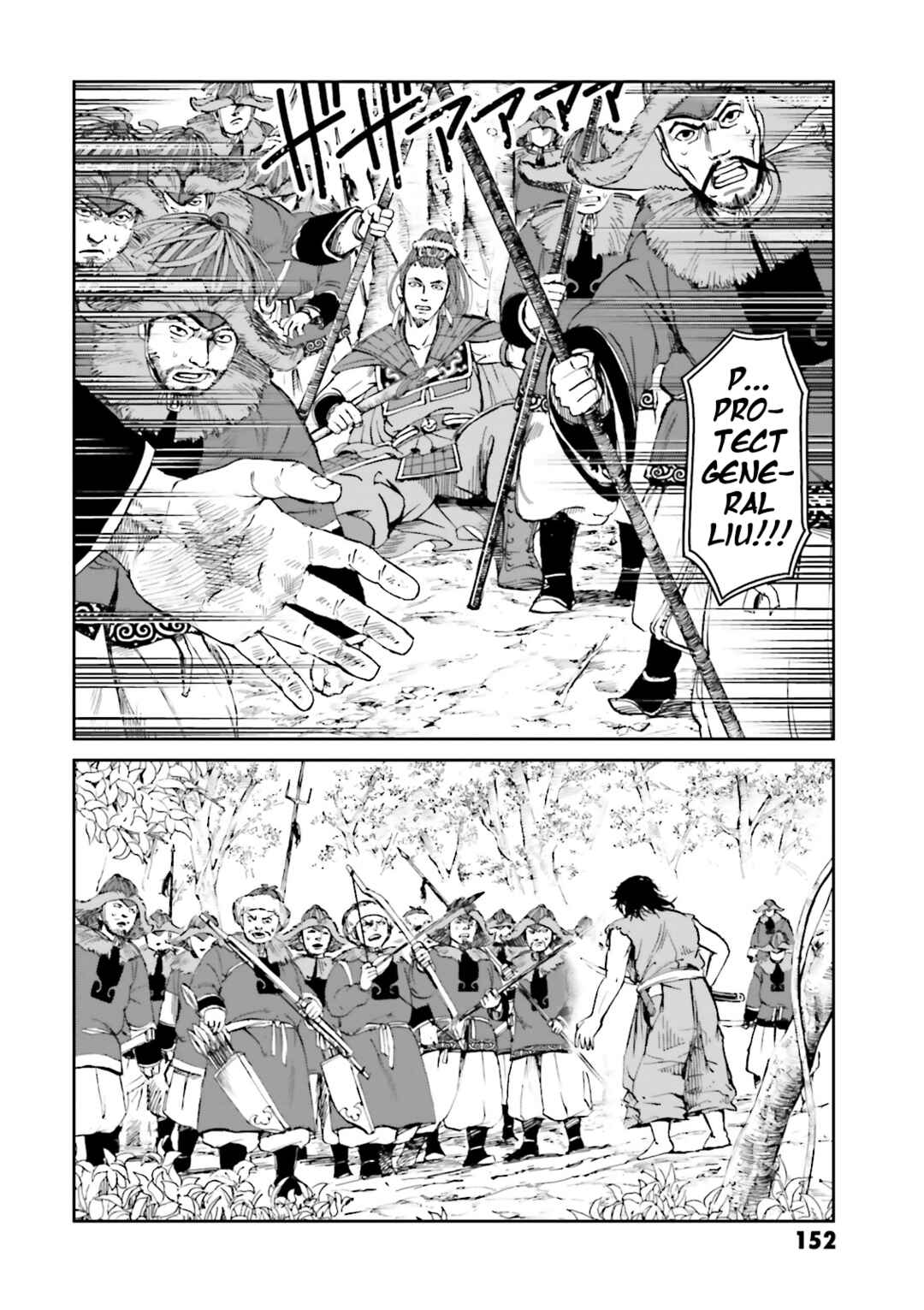 Page 30 Chapter 40 Angolmois - Record of the Mongol Invasion of Japan