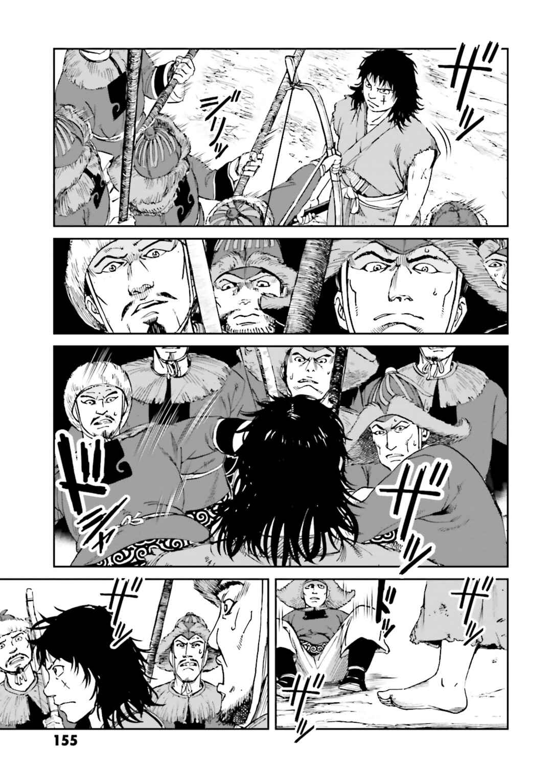 Page 33 Chapter 40 Angolmois - Record of the Mongol Invasion of Japan