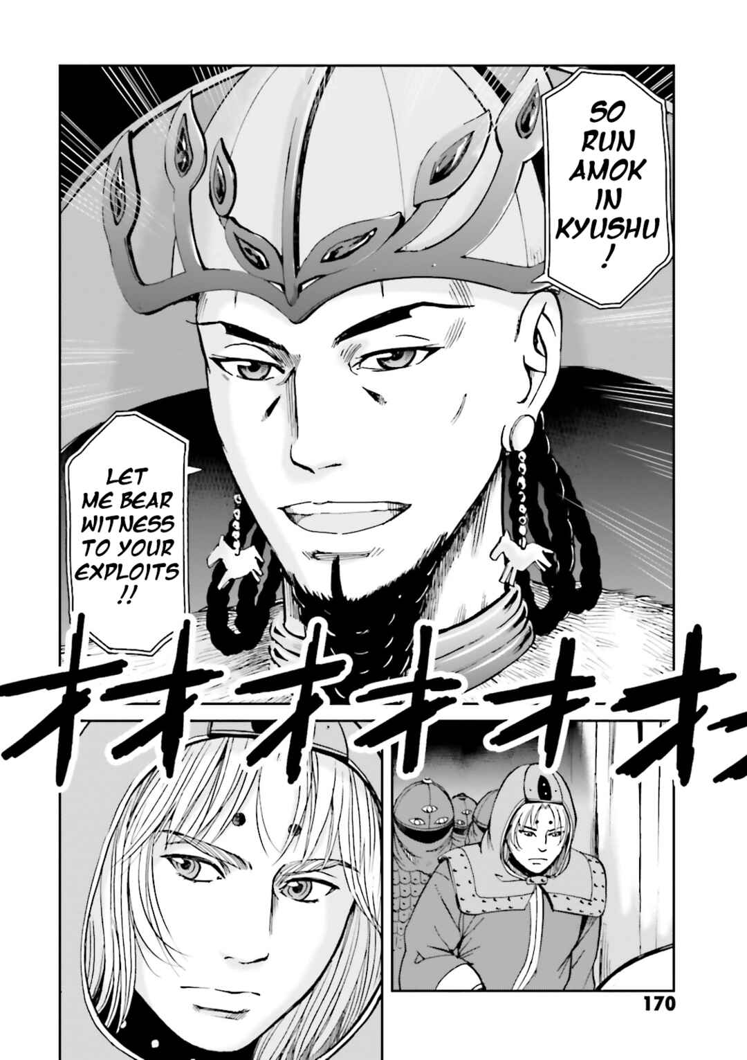Page 46 Chapter 40 Angolmois - Record of the Mongol Invasion of Japan