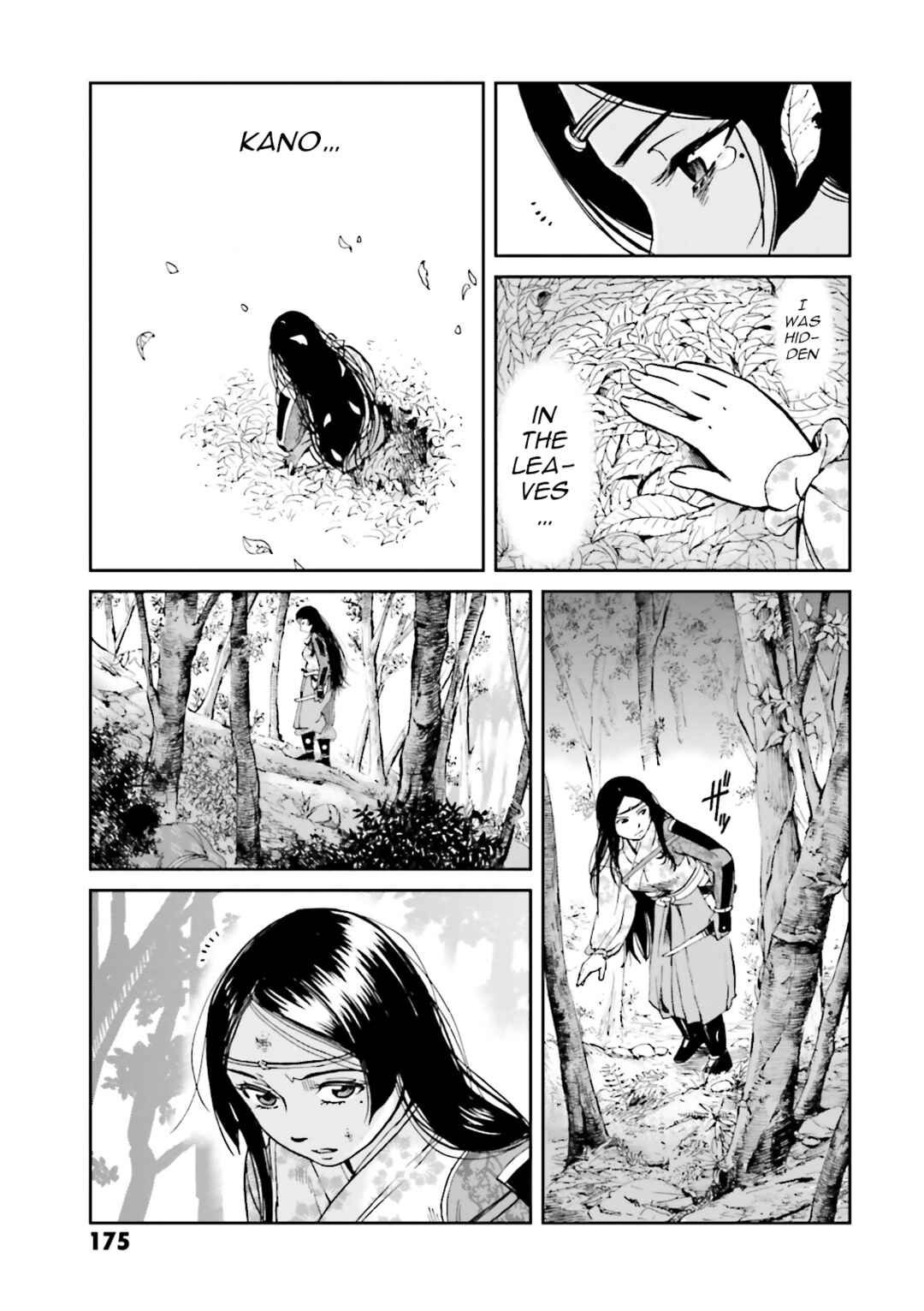 Page 51 Chapter 40 Angolmois - Record of the Mongol Invasion of Japan